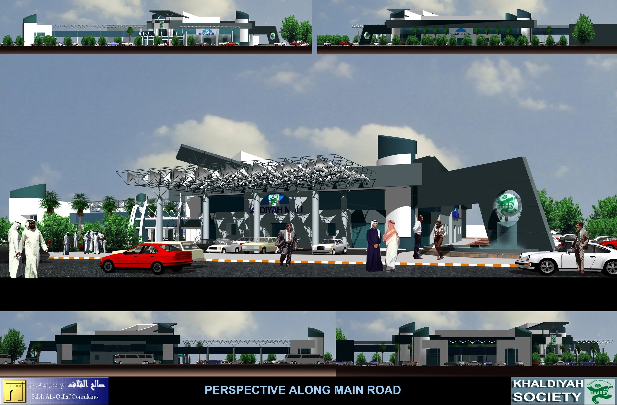 khaldiya Coopirative-Khaldiya Kuwait.jpg
