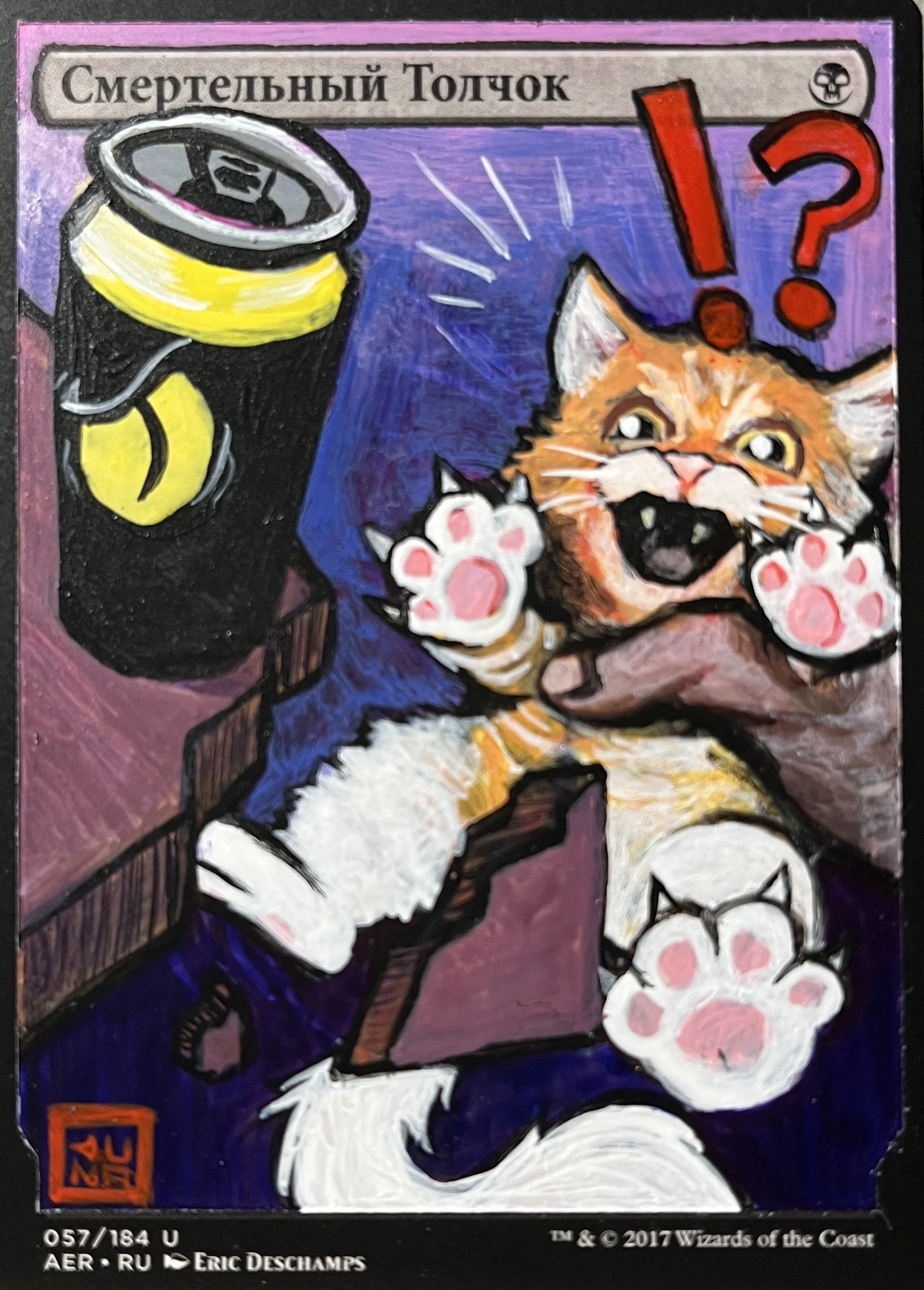 Mango's Fatal Push (Fatal Push) - Original