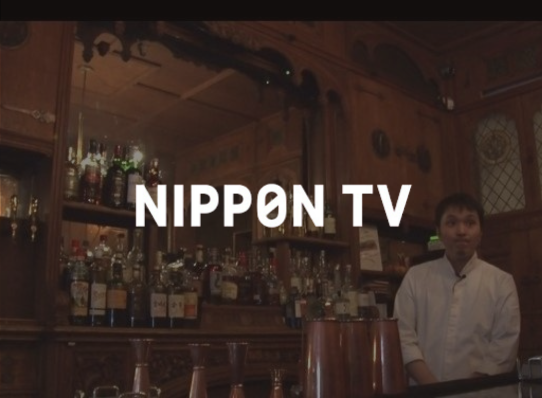 2023/4/7  Nippon TV – 坂本龍一さんセレクトのプレイリストがかかるバーがNYに