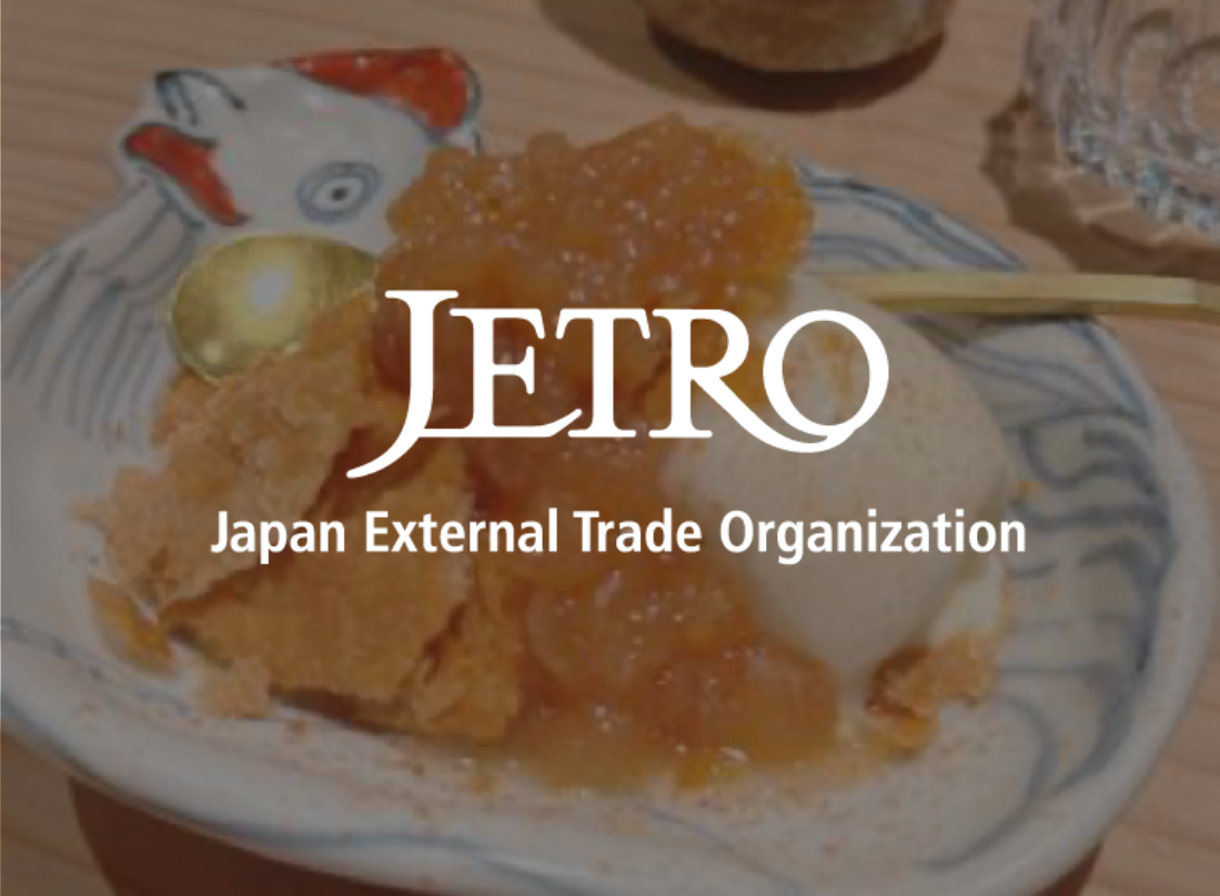2023/11 The Japan External Trade Organization (JETRO) – NYの今がわかる！現地“食”情報
レポート