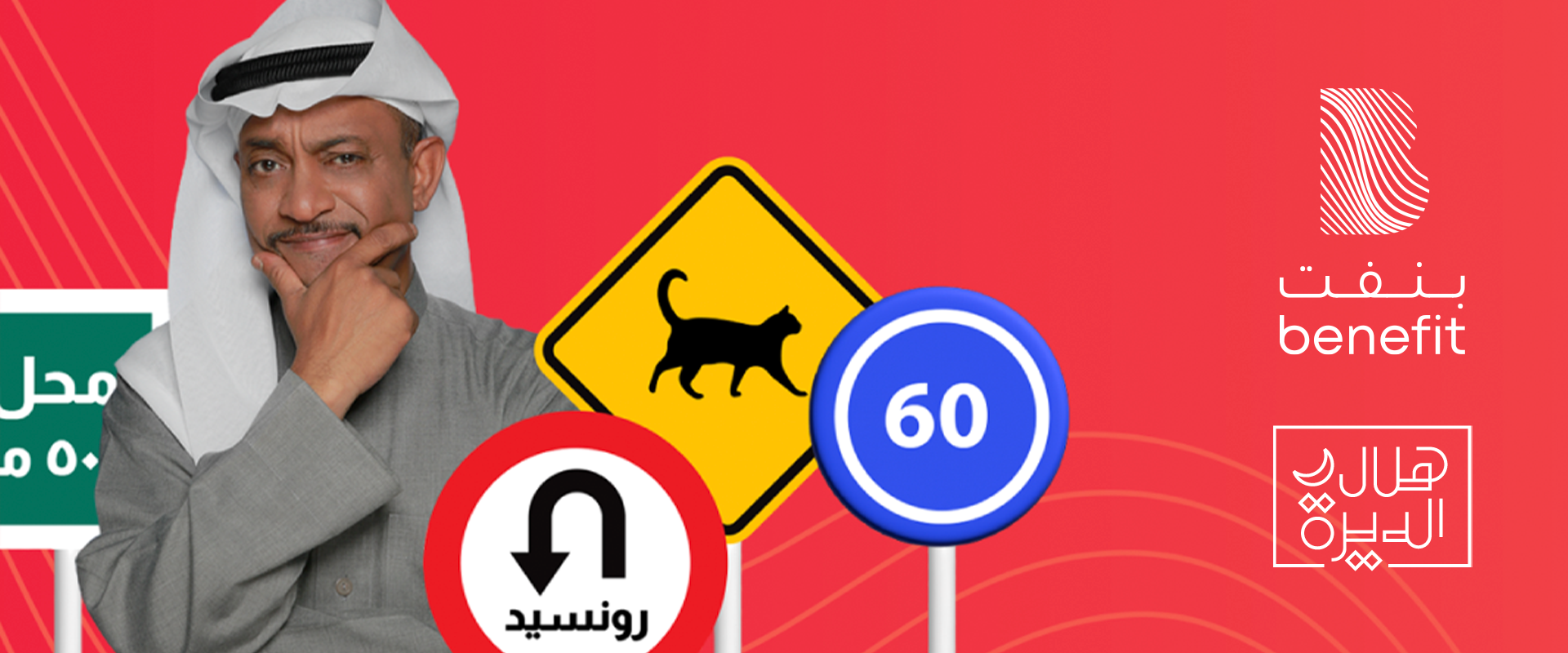 helal-aldeers-thumb-2.png