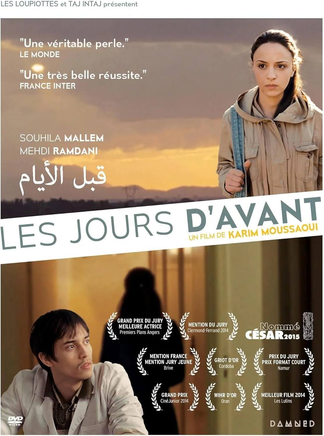 Affiche du film 'Les Jours d'Avant', montrant une jeune femme avec une sacoche sur l'épaule dans un paysage au coucher du soleil et un jeune garçon dans une pièce, avec plusieurs récompenses et nominations du film