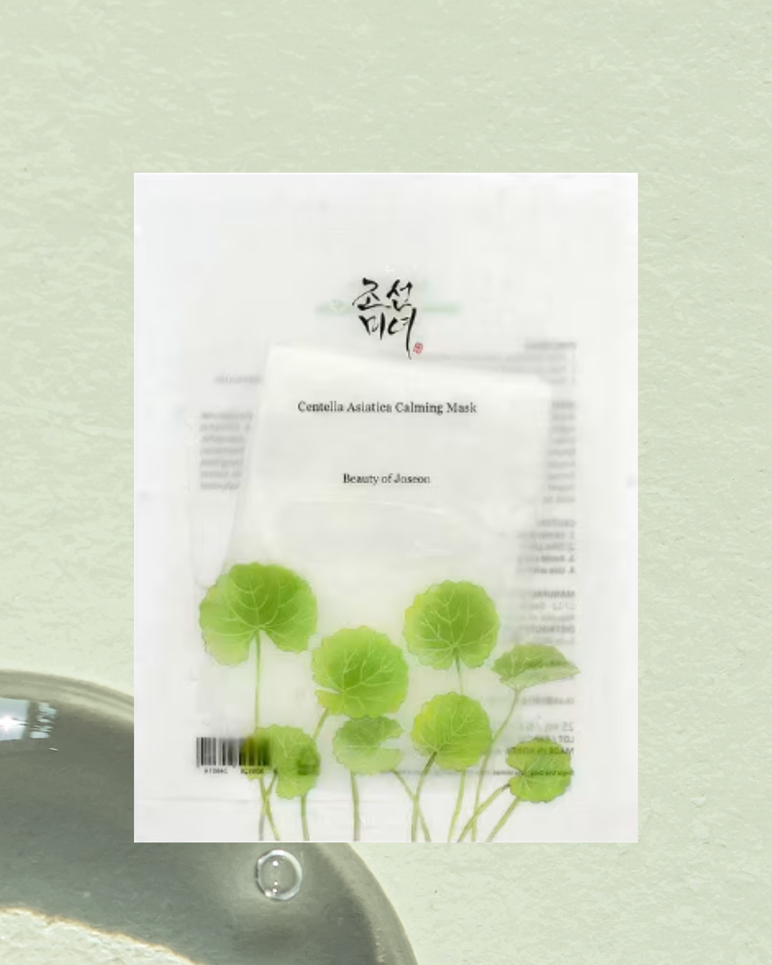 Beauty of Joseon – Centella Asiatica Calming Mask | 25 ml (1 pieza)