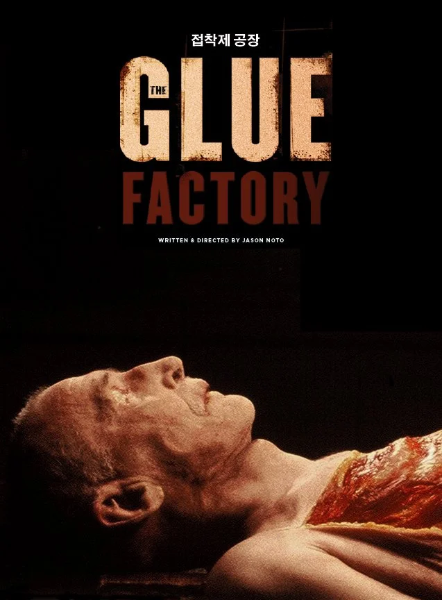 Poster for 'The Glue Factory' with a side profile of a person lying down, their face and upper chest exposed, with a distressed expression. The title 'The Glue Factory' is prominently displayed at the top.