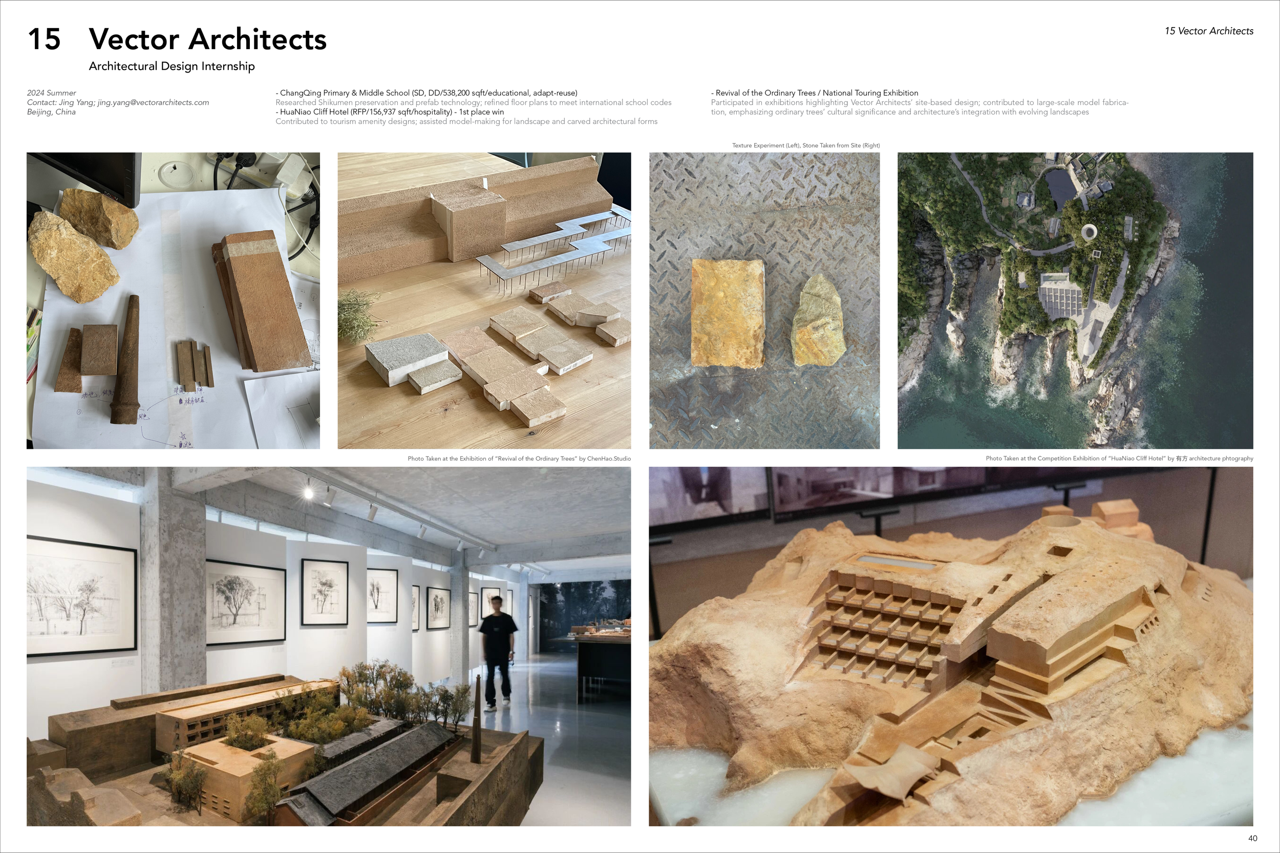 Portfolio Grad School40.png