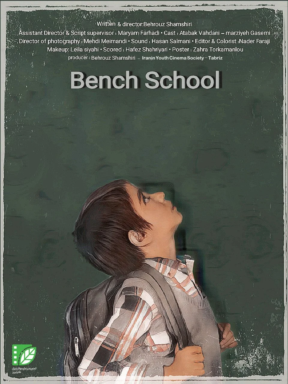 poster 16.36.57.jpeg