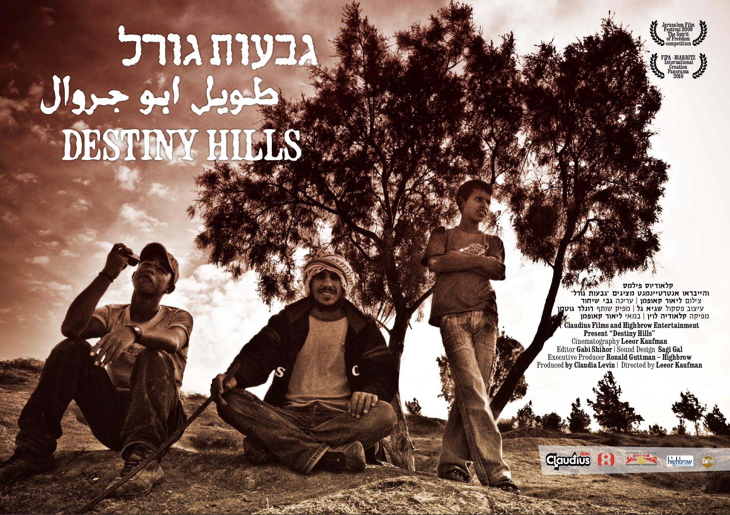 Destiny Hills Leeor Kufman Screenshot 2024-06-12 at 11.13.52 AM.png