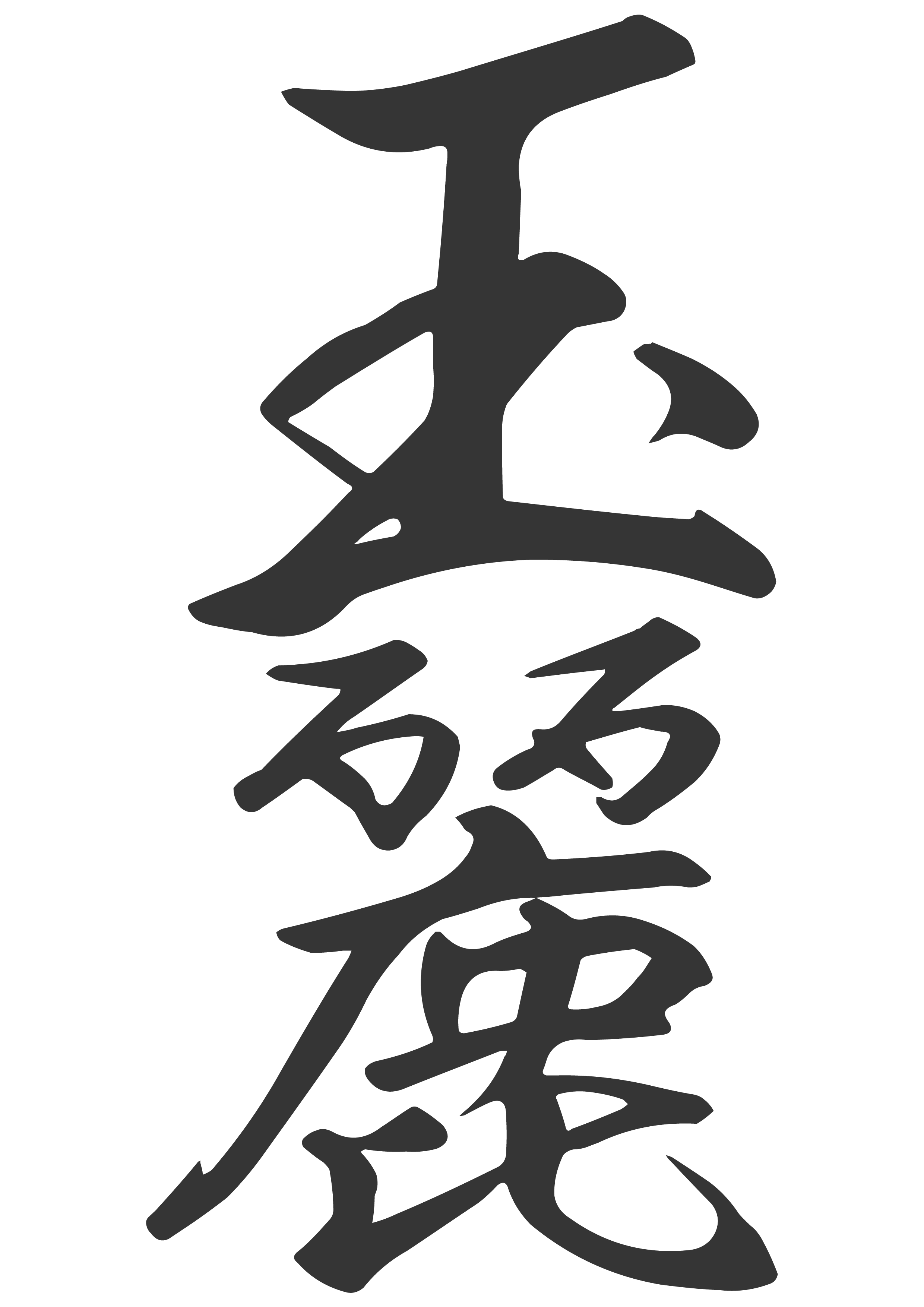 Black calligraphy with Japanese or Chinese characters on a black background.
