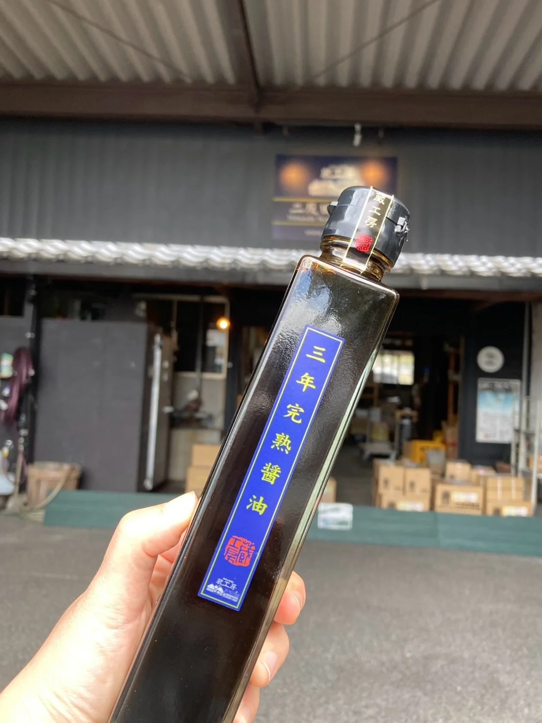 This might be the start of something really exciting&hellip;

I went to a soy sauce brewery this afternoon!✨

Before we moved to Nakatsu, I noticed there are so many soy sauce breweries here. 

So far, I had visited one near my house&mdash;and today 