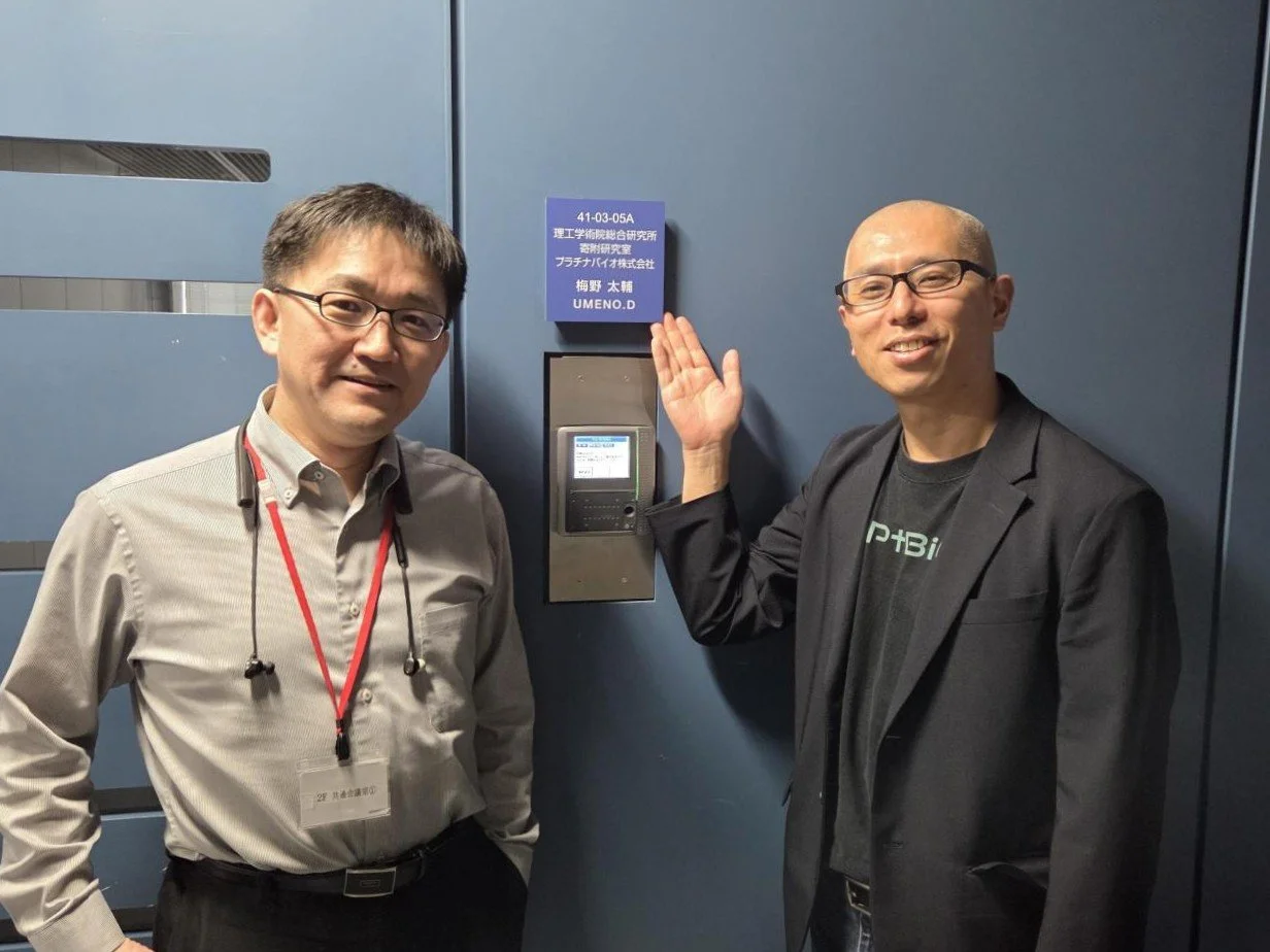 PtBio Group Advances Gene Editing and Bio-DX Capabilities Through Collaborative Research with Waseda University