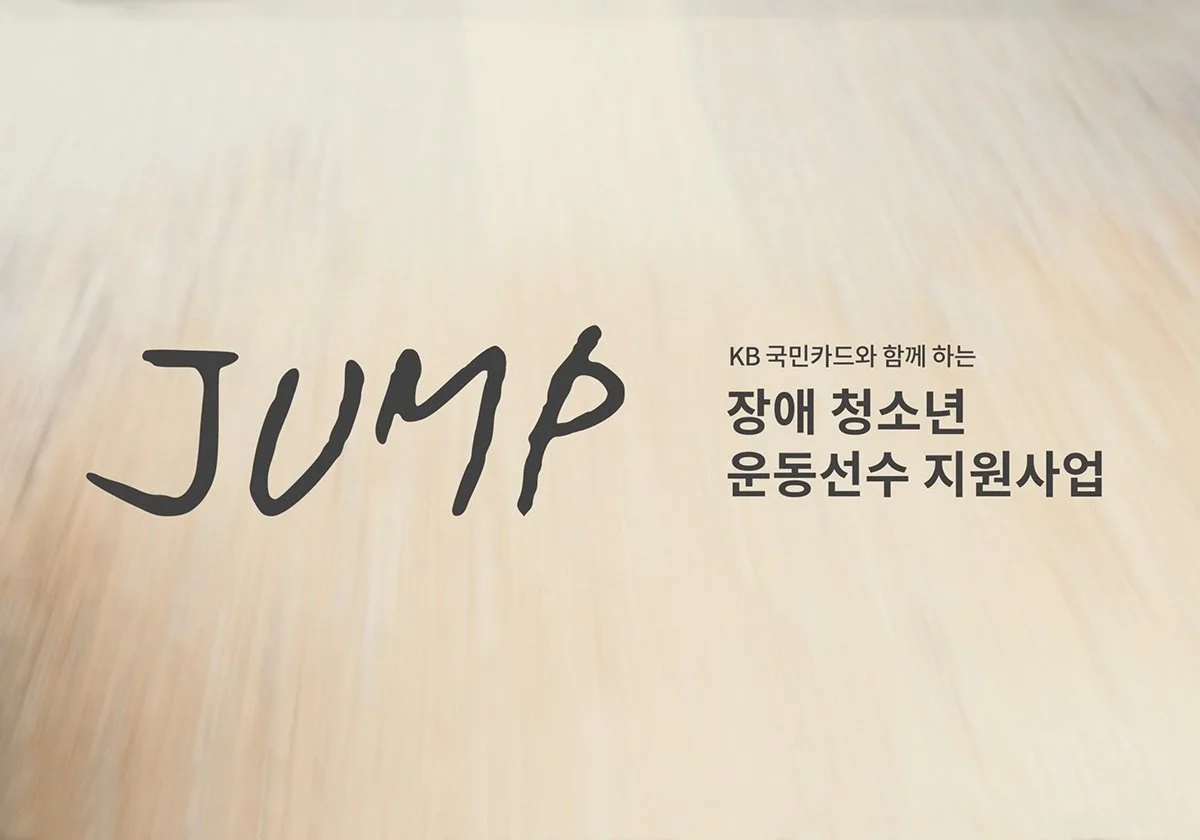 Miral x KB Card: Jump 2023