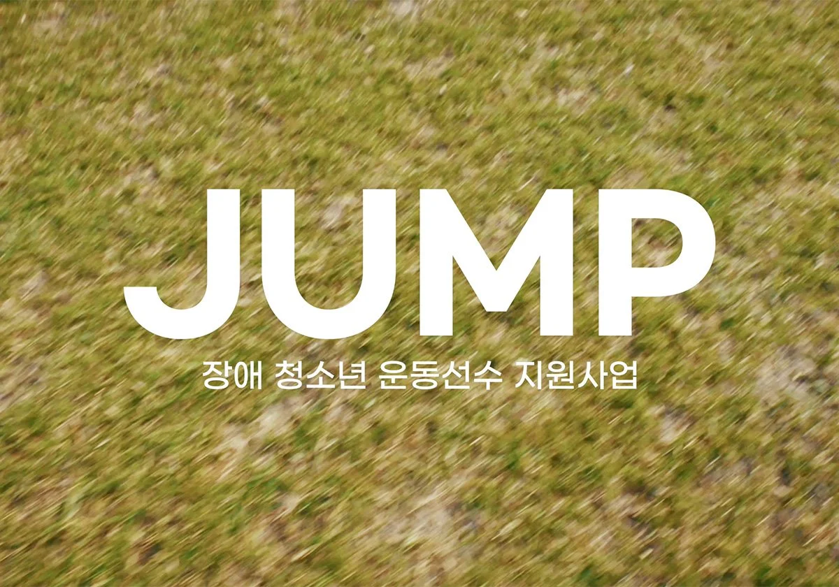 Miral x KB Card: Jump 2025