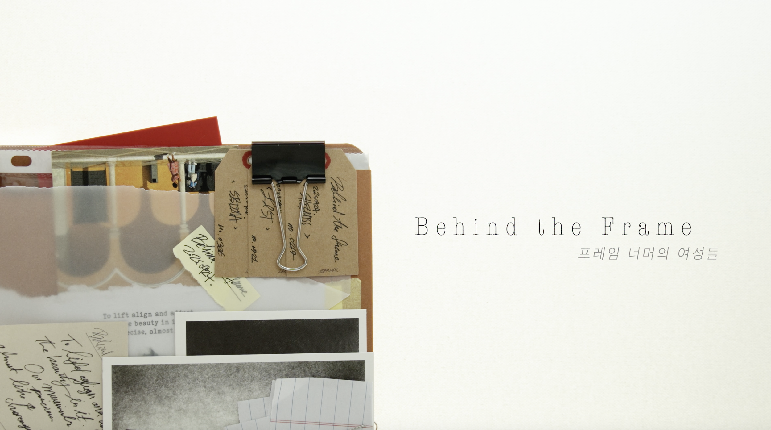 IDF Mall: 25FW Campaign “Behind the Frame”