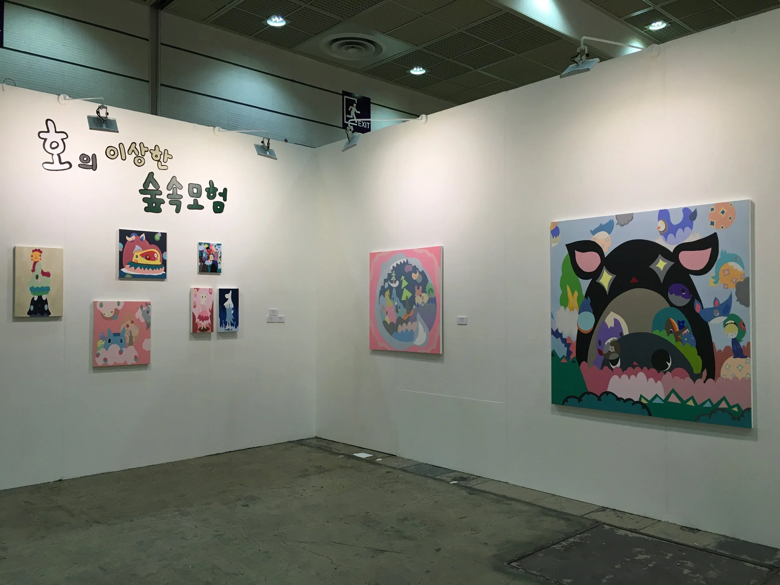 Ho's  Adventure in Strange Forest