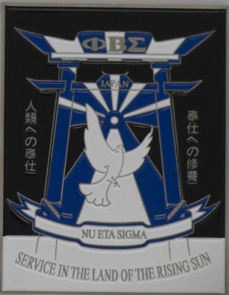 Frat Chapter shop-2.jpg