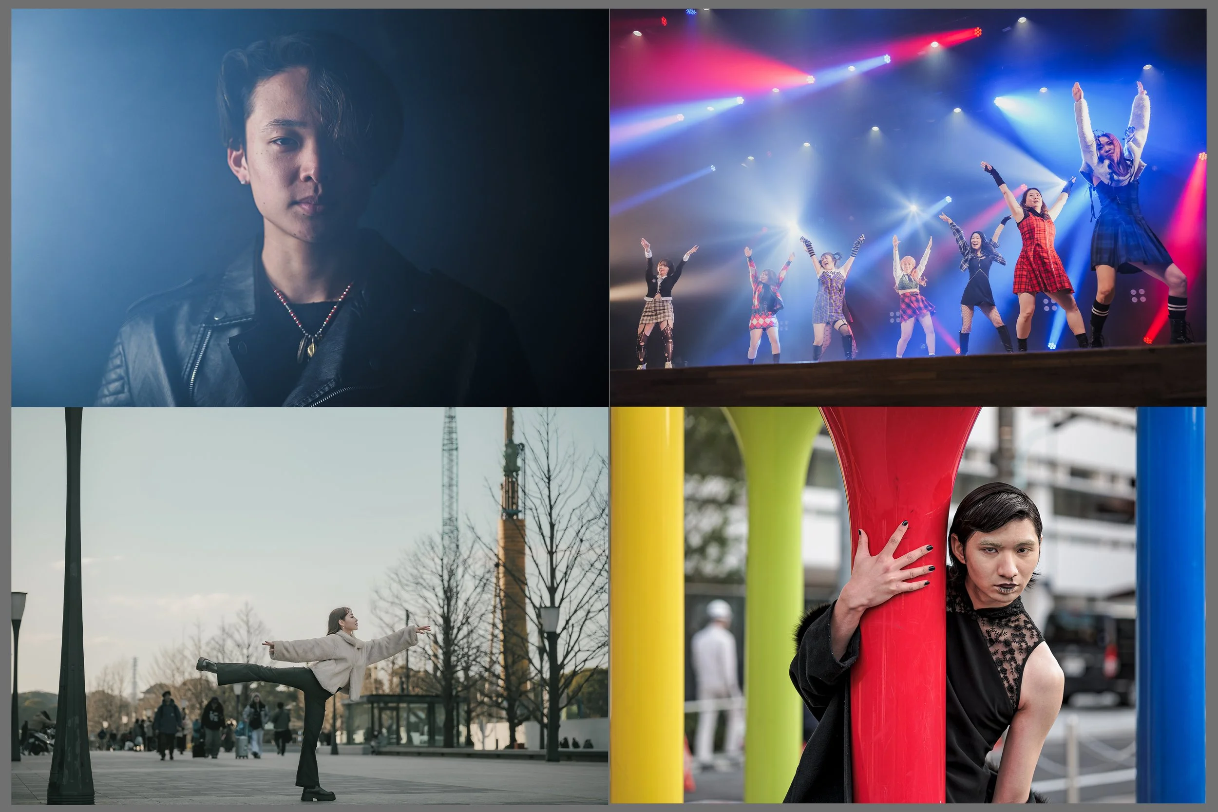 4つの写真が表示されている。左上は暗い照明の下で黒いジャケットを着た若い男性のポートレート、右上はステージでダンスを披露しているグループ、左下は公園で片脚を上げてポーズをとる女性、右下はカラフルな柱の前でポーズを取る女性の写真です。