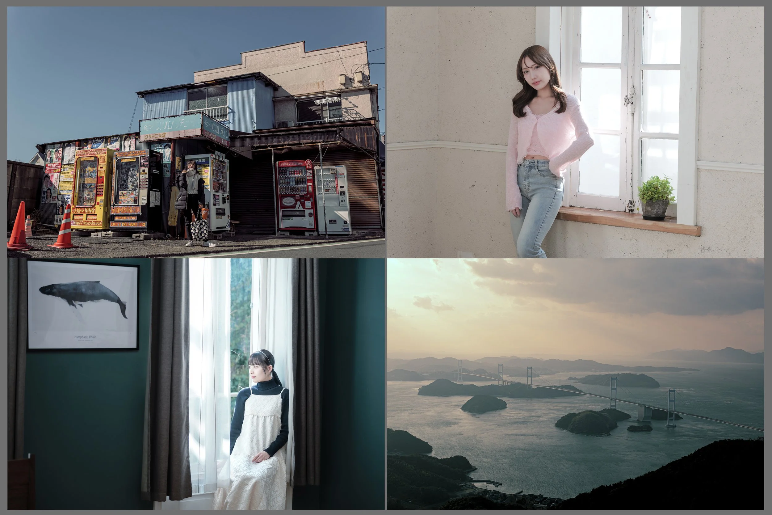 左上：街中の古い建物と自動販売機、通行人がいる。右上：若い女性が窓辺に立ち、ピンクのカーディガンを着ている。左下：室内のカーテン越しに外を眺める女性、壁にはホルスト・ホルムのイラストが飾られている。右下：橋と島々の風景が夕暮れ時に見える海の景色。