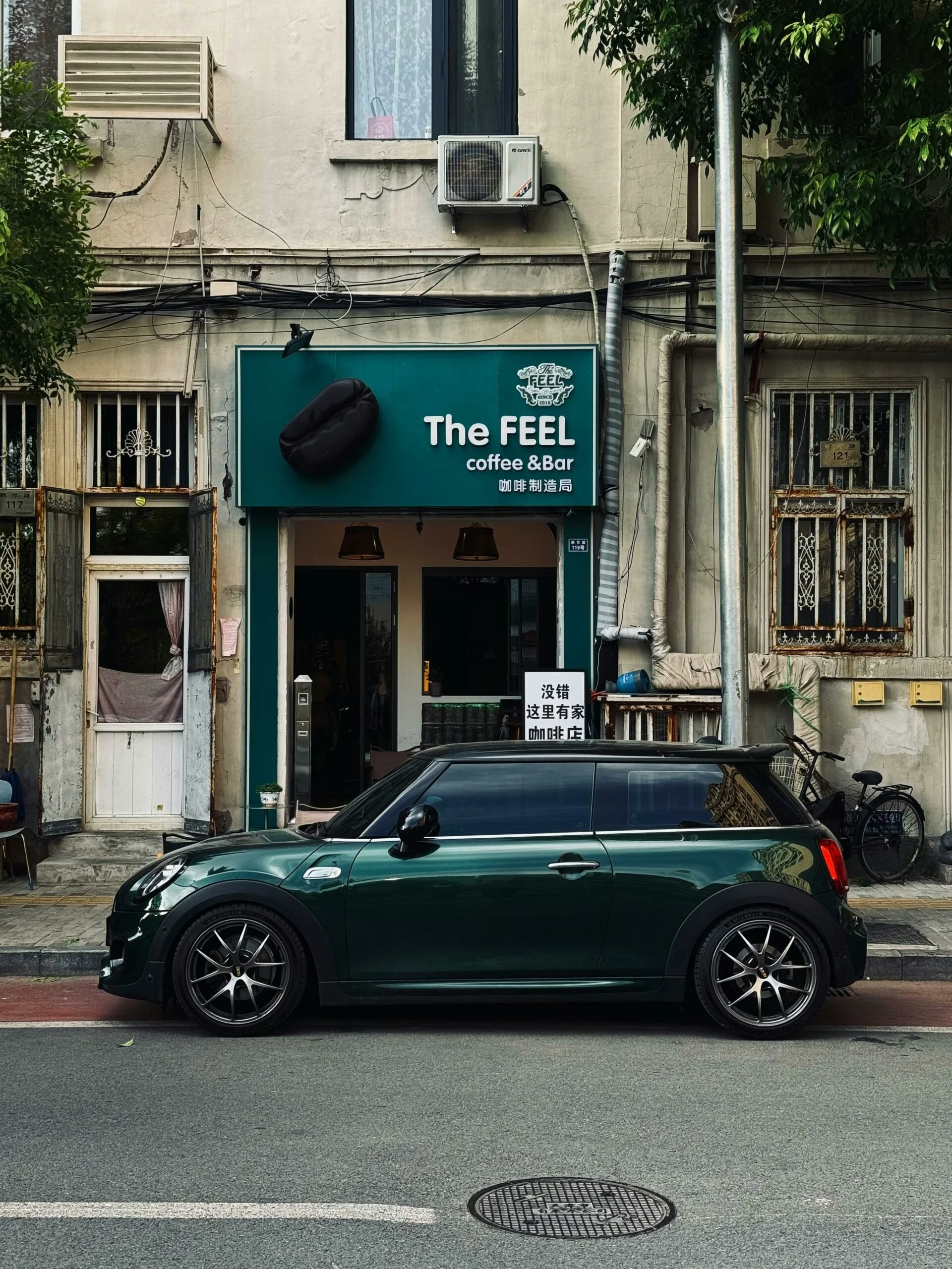 Czy tego chcesz czy nie, marka nie należy do Ciebie.