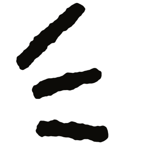 Animierte Illustration von drei auseinanderlaufenden Linien in grobem Skizzenstil.