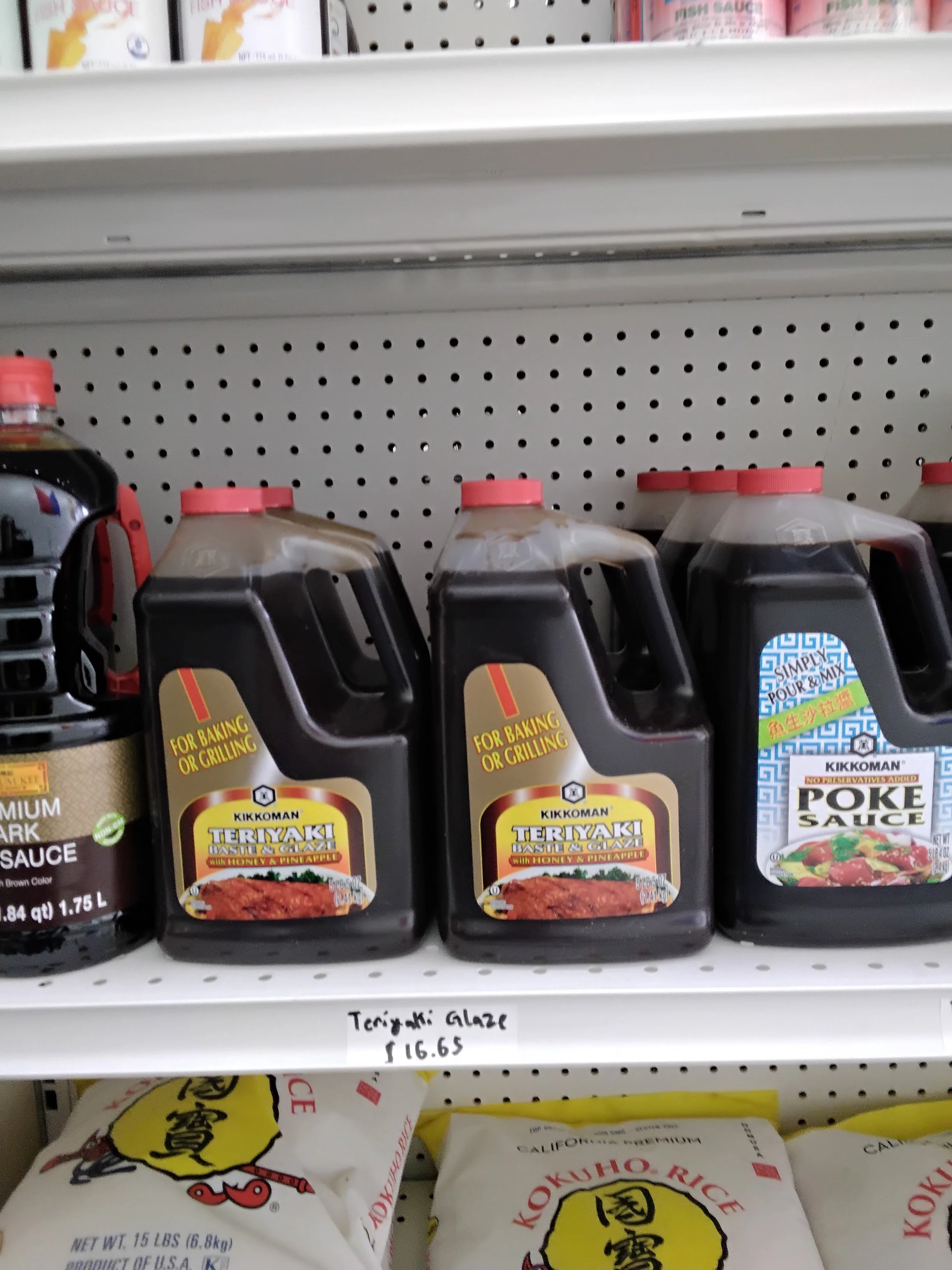 Teriyaki Sauce 5lb 5oz