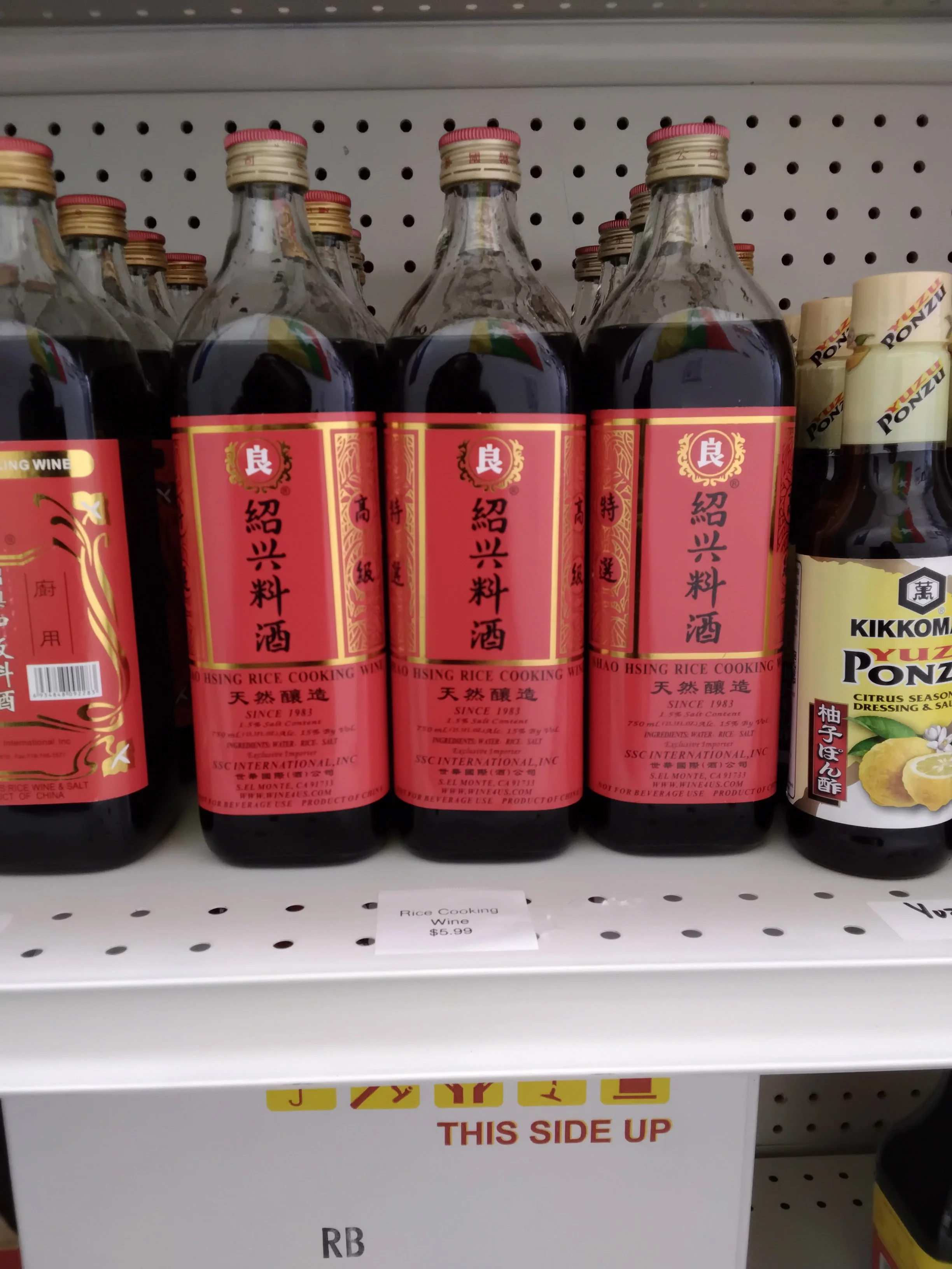 Rice Cooking Wine 25.3 fl oz