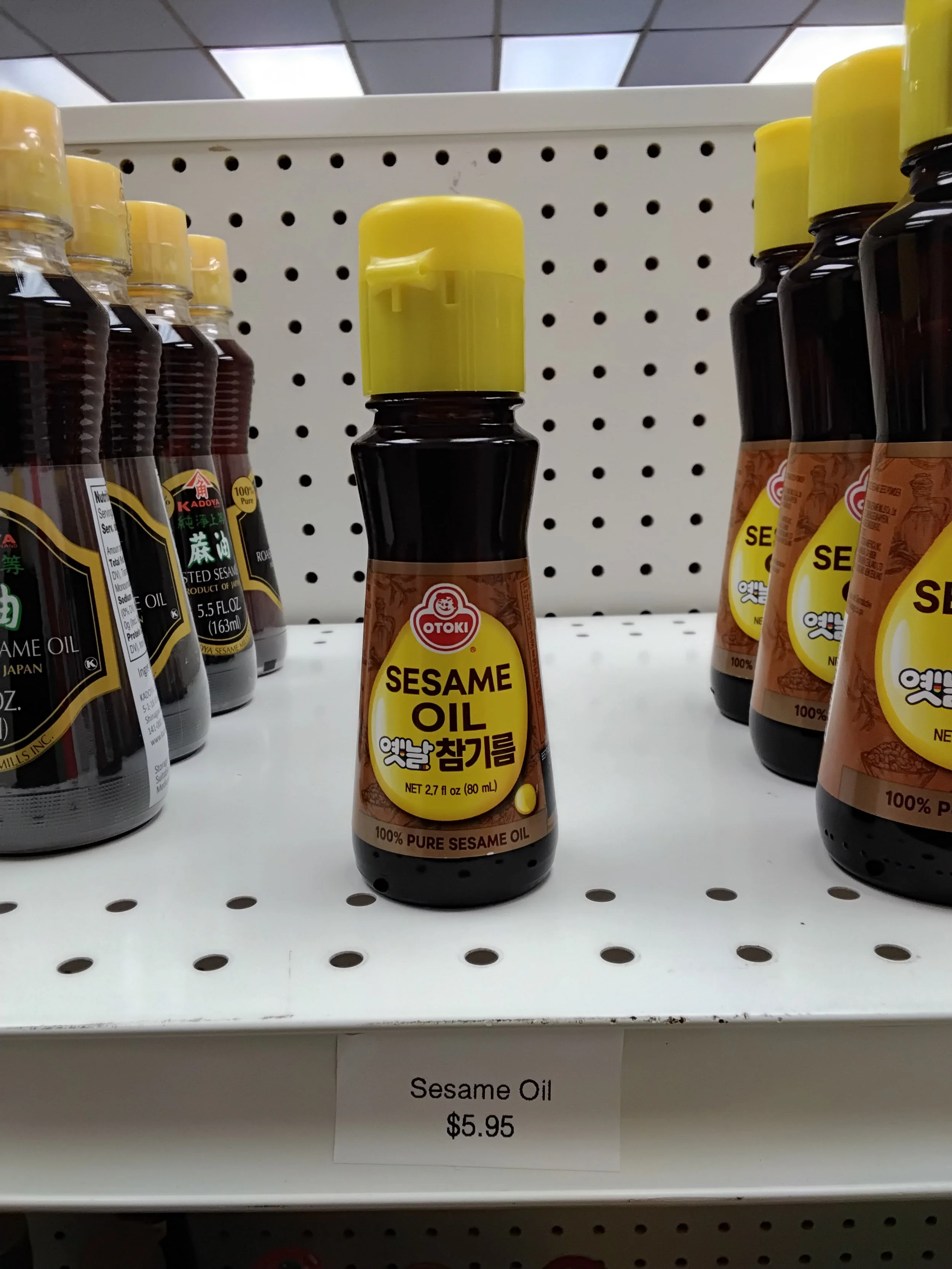 Sesame Oil 2.7 fl oz