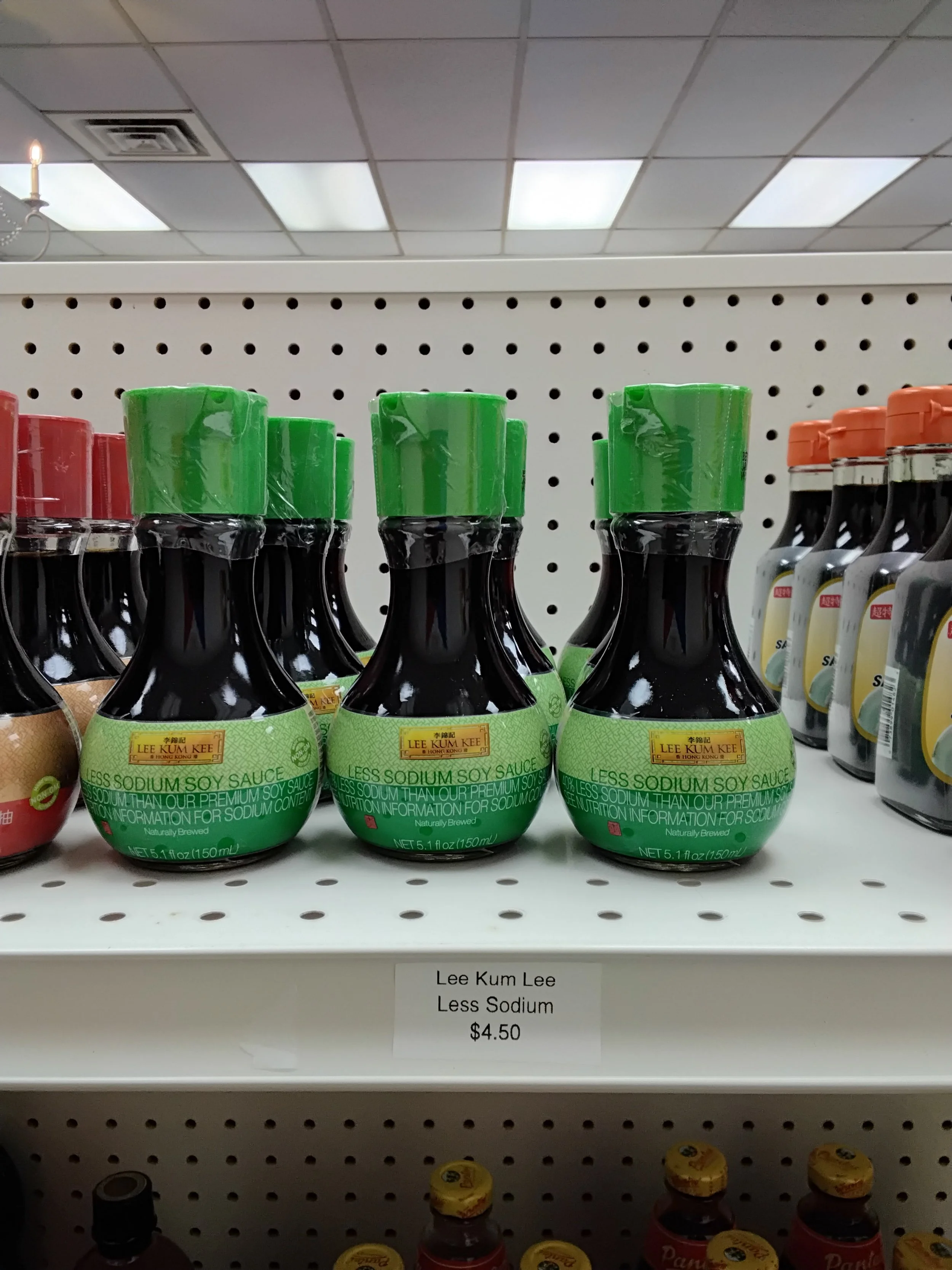 Soy Sauce (Low Sodium)