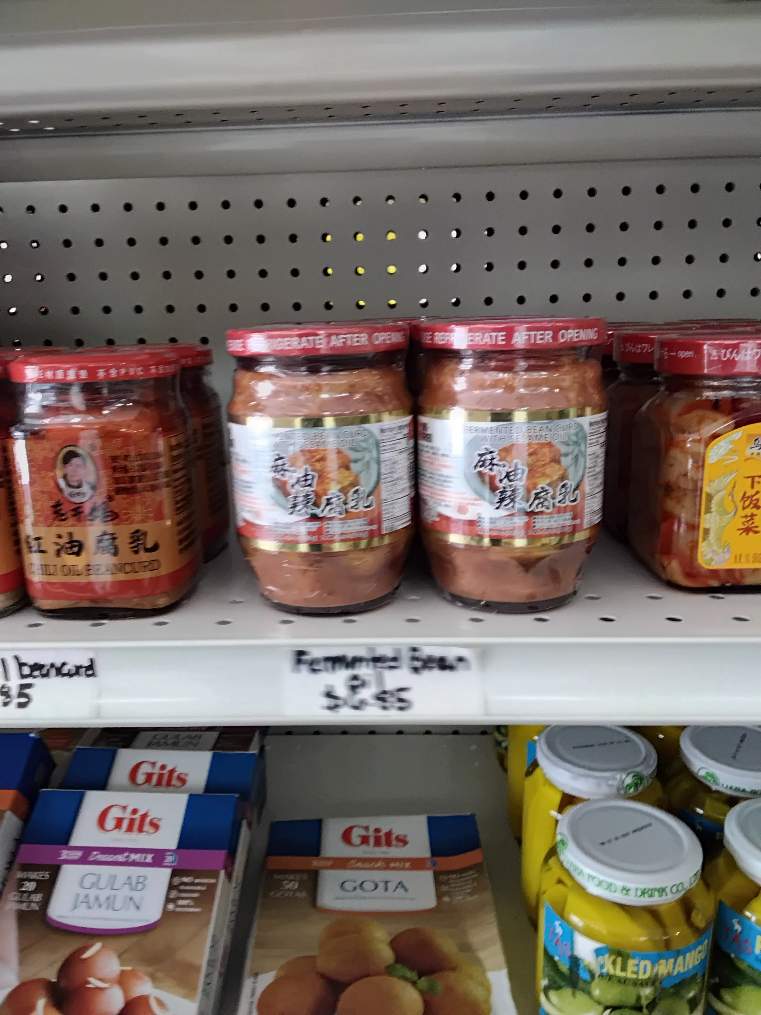 Fermented Bean Curd in Oil 13 oz