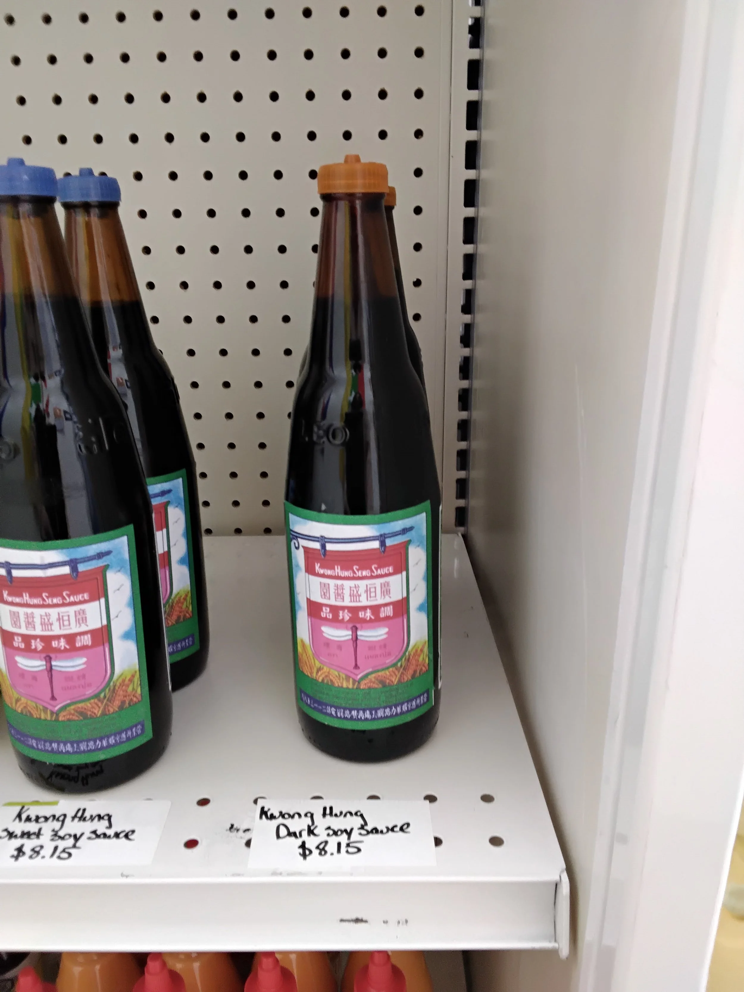 Dark Soy Sauce 21 fl oz