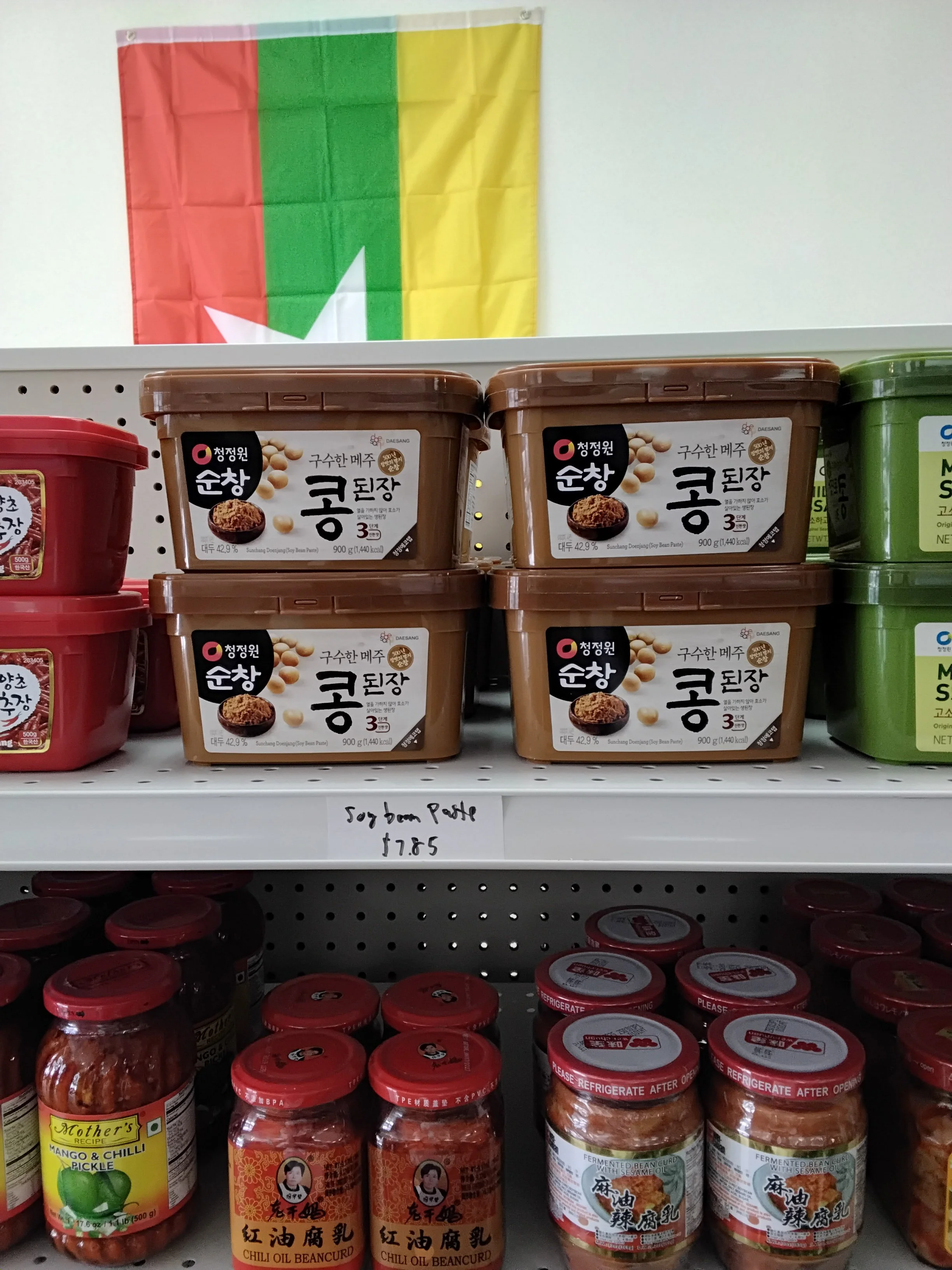 Soybean Paste 900g