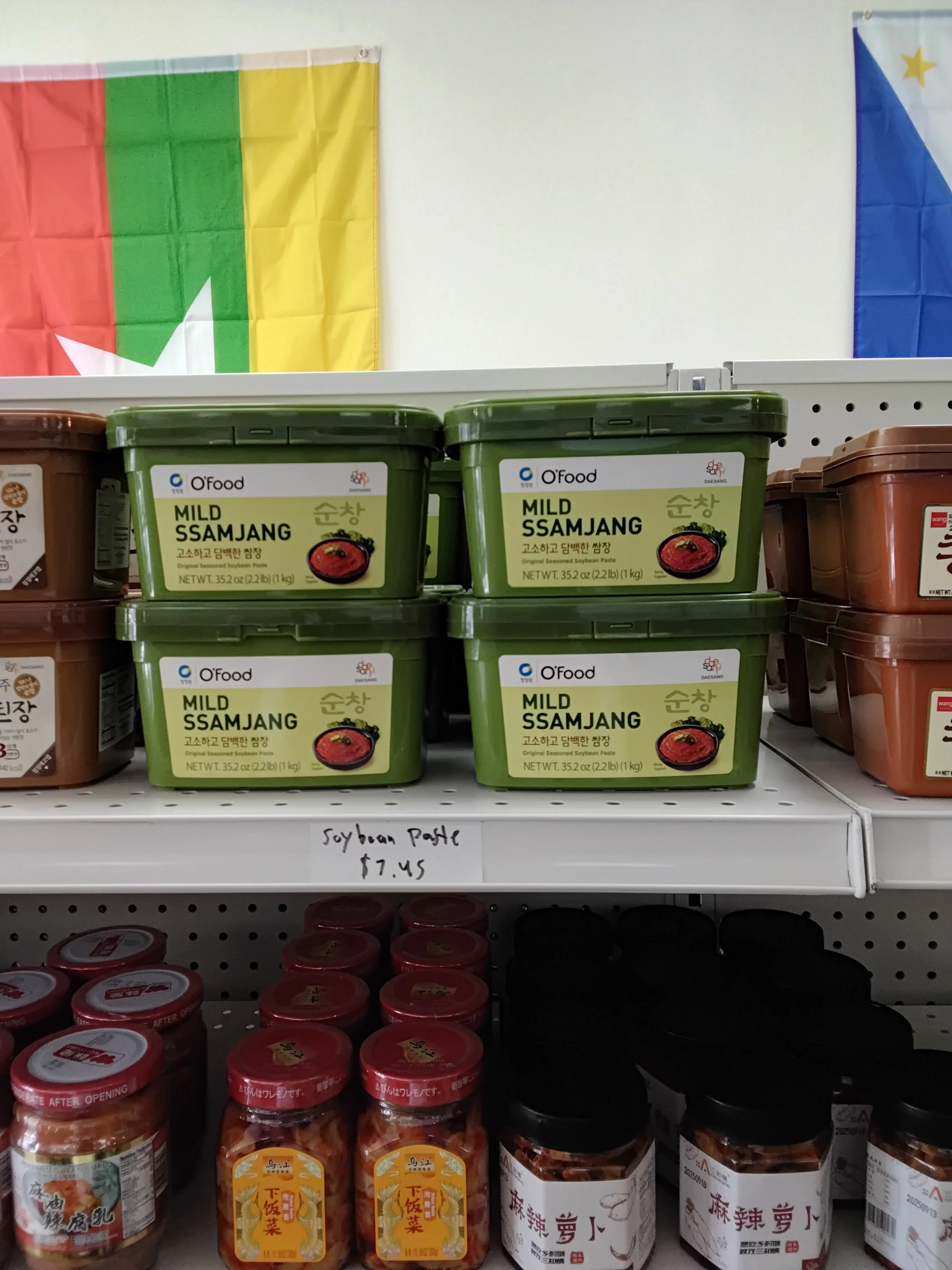 Mild Soybean Paste 2.2lb