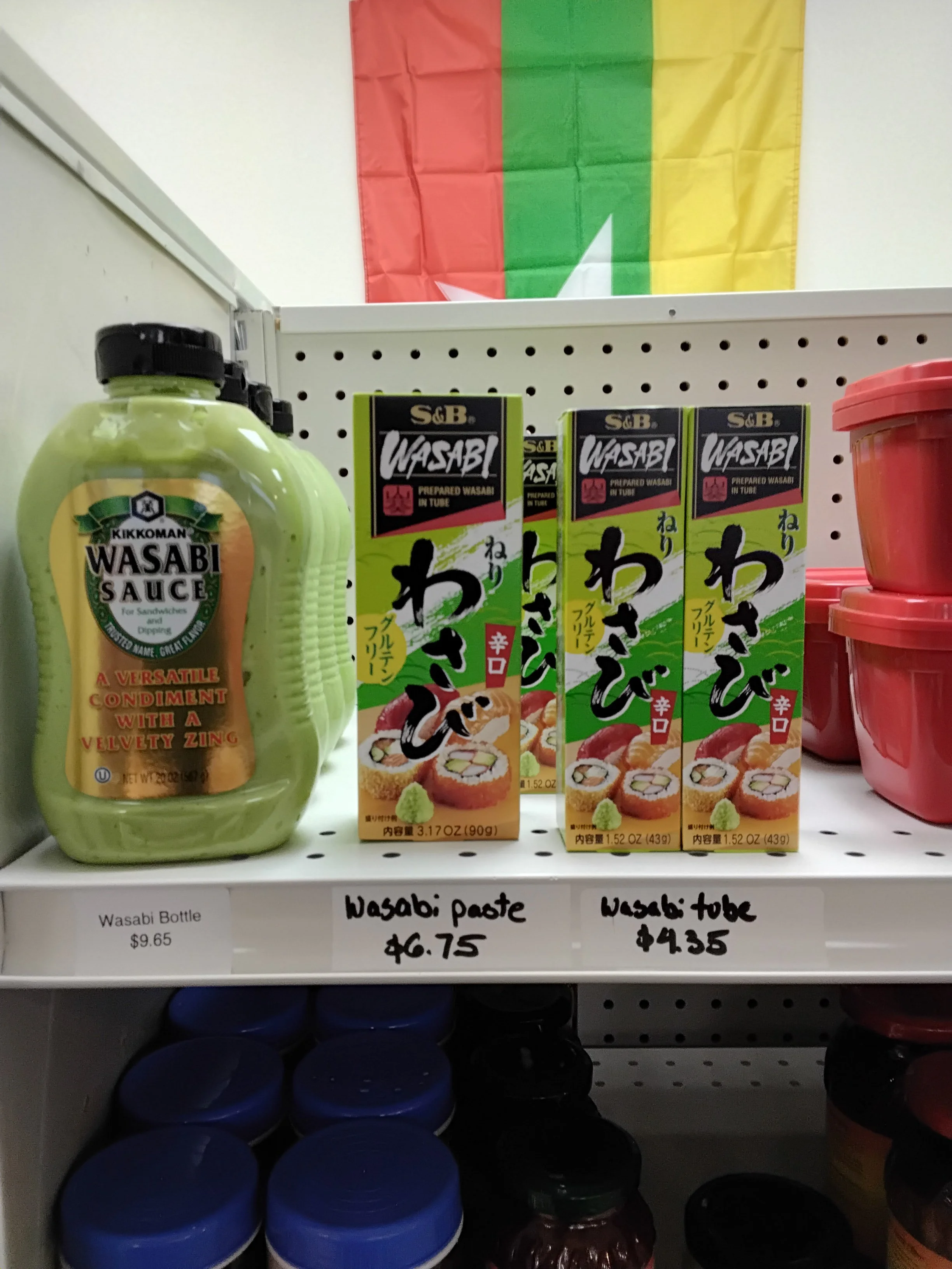 Wasabi Paste 3.17 oz