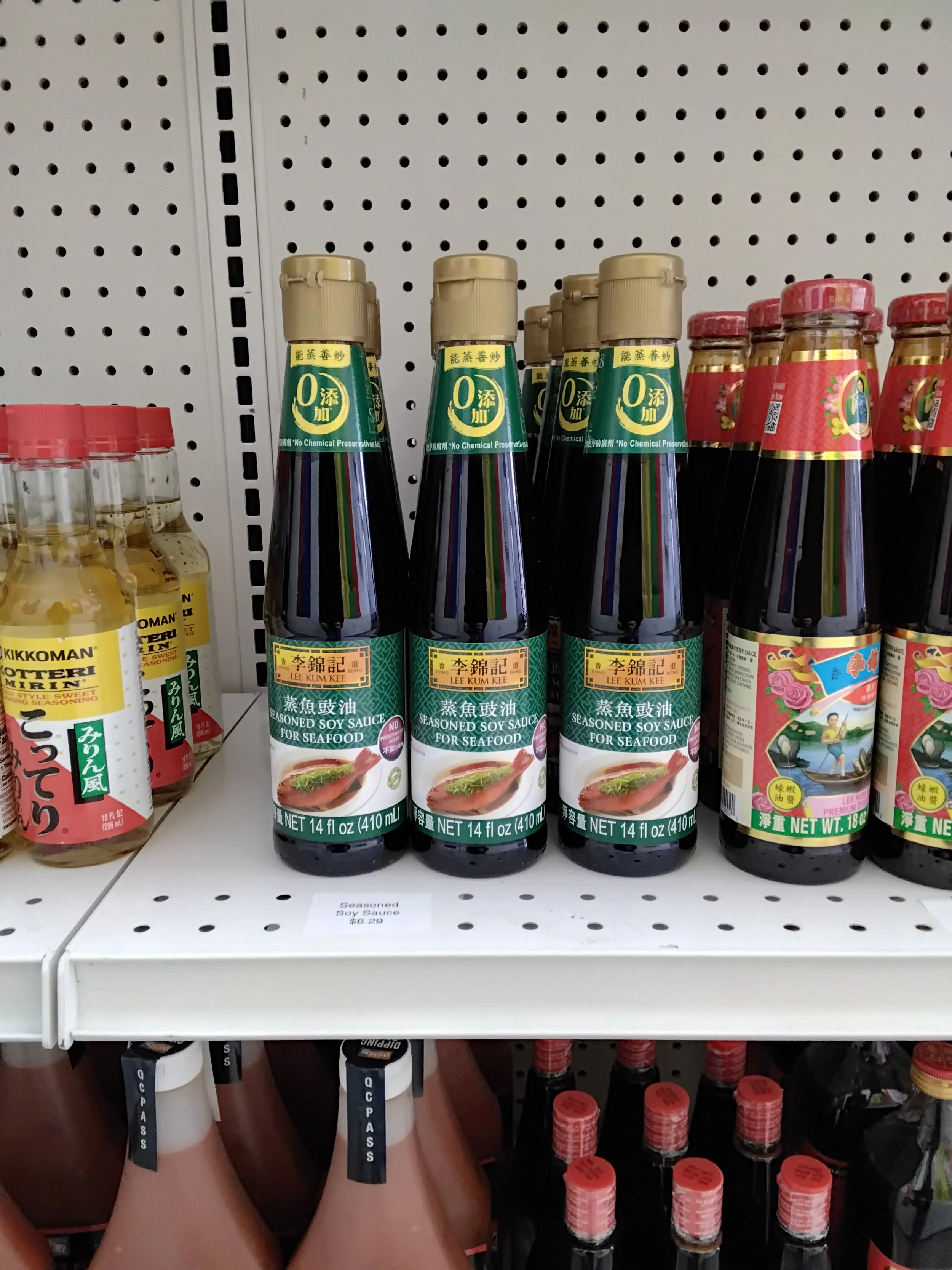 Seasoned Soy Sauce 14 fl oz