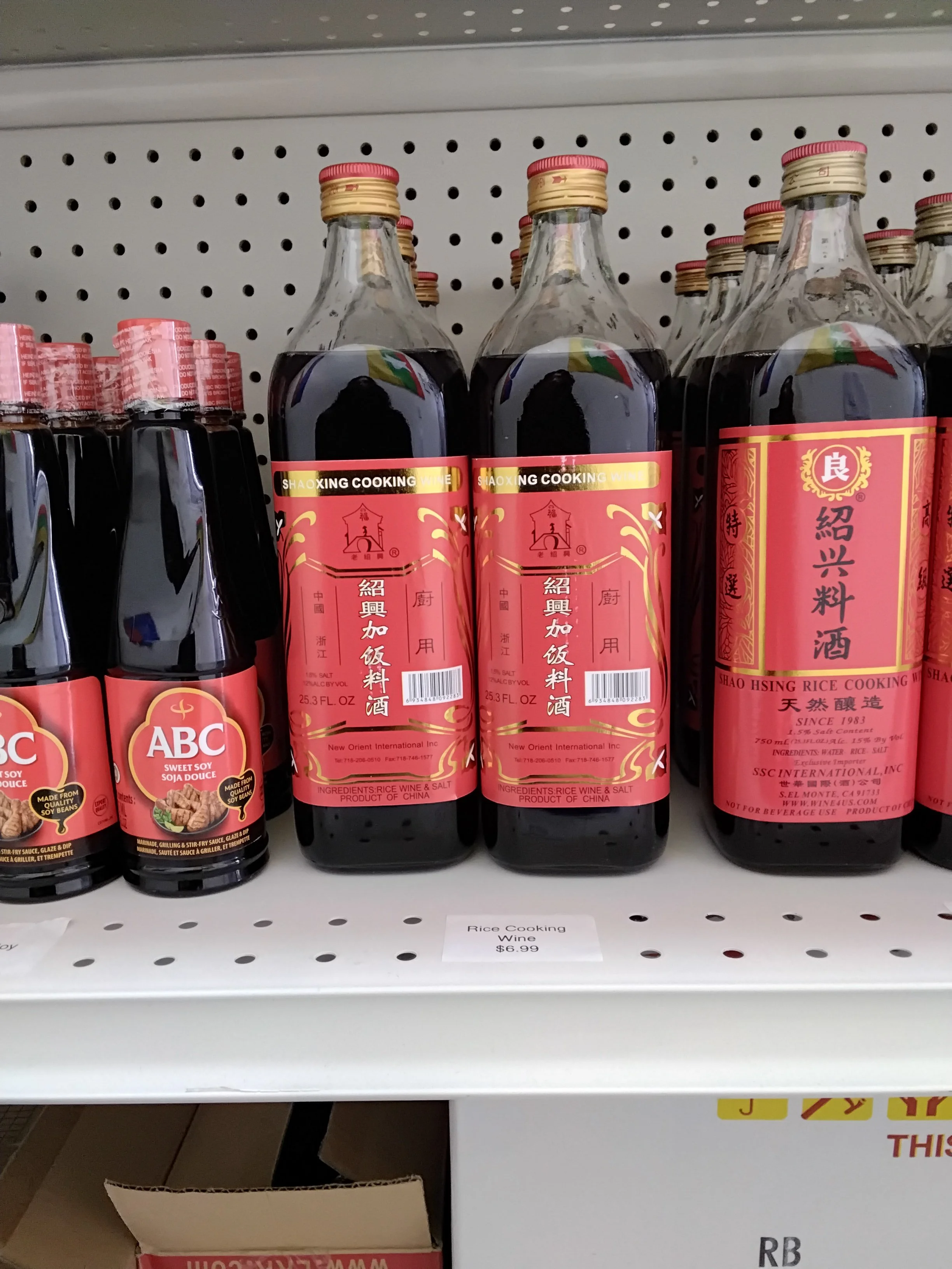 Rice Cooking Wine 25.3 fl oz