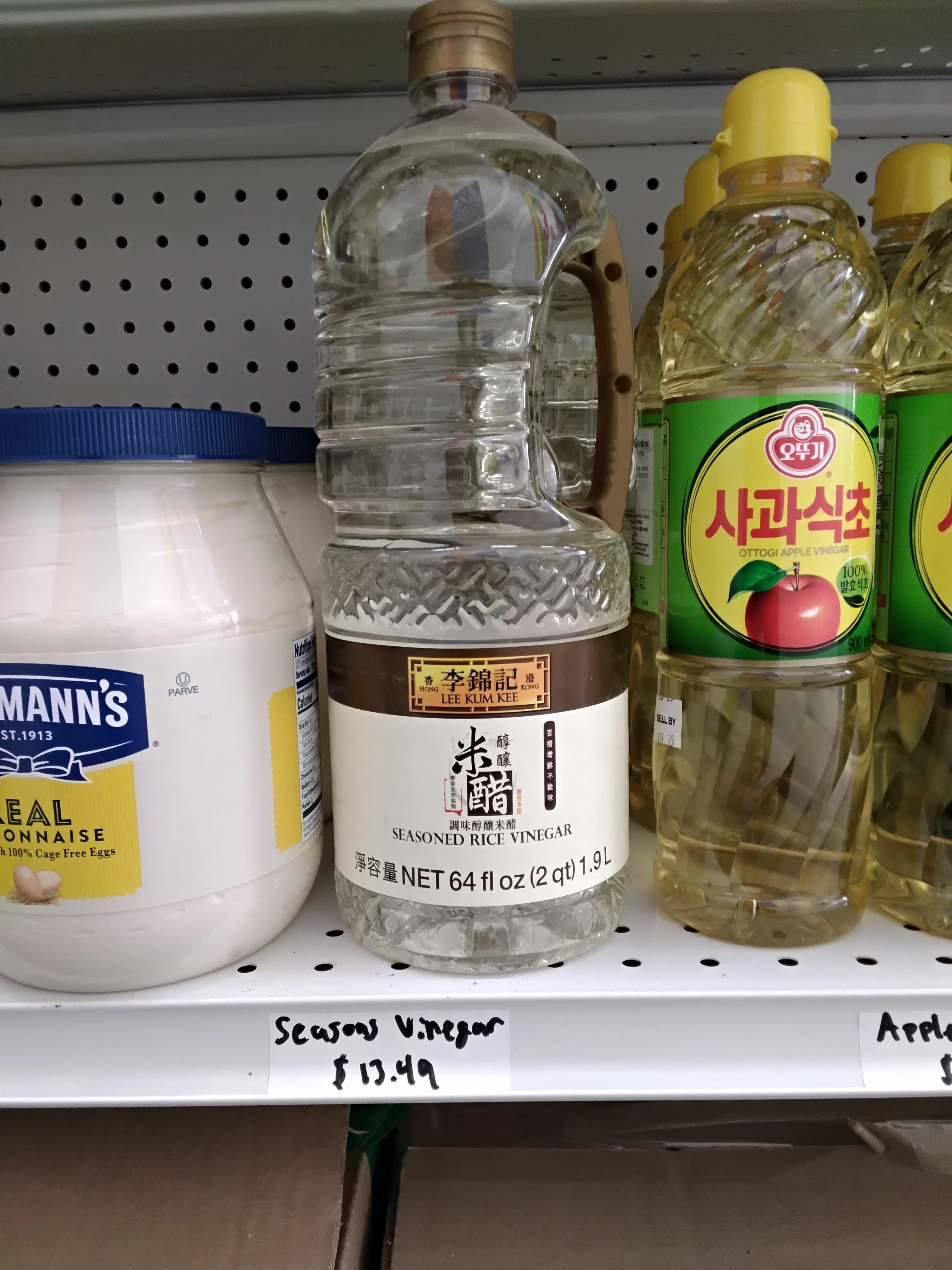 Sesoned Rice Vinegar 64 fl oz