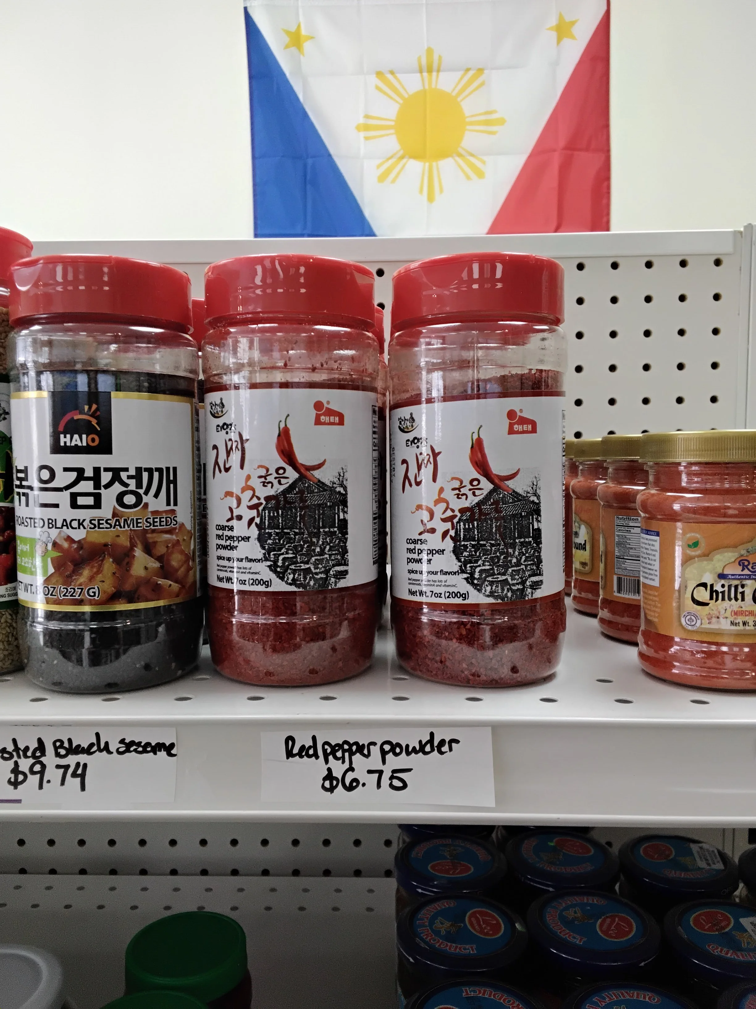 Red Pepper Powder 7 oz