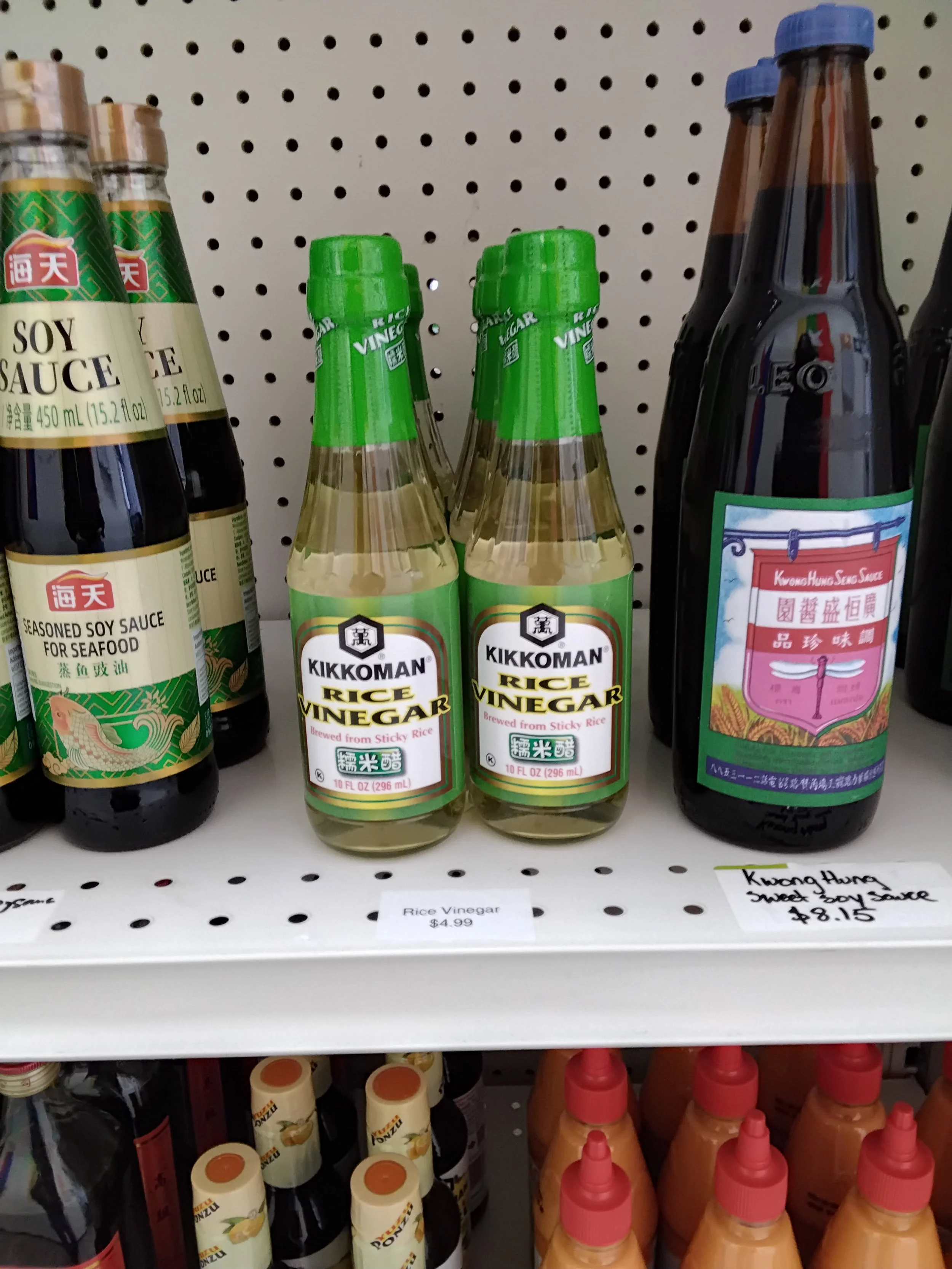 Rice Vinegar 10 fl oz