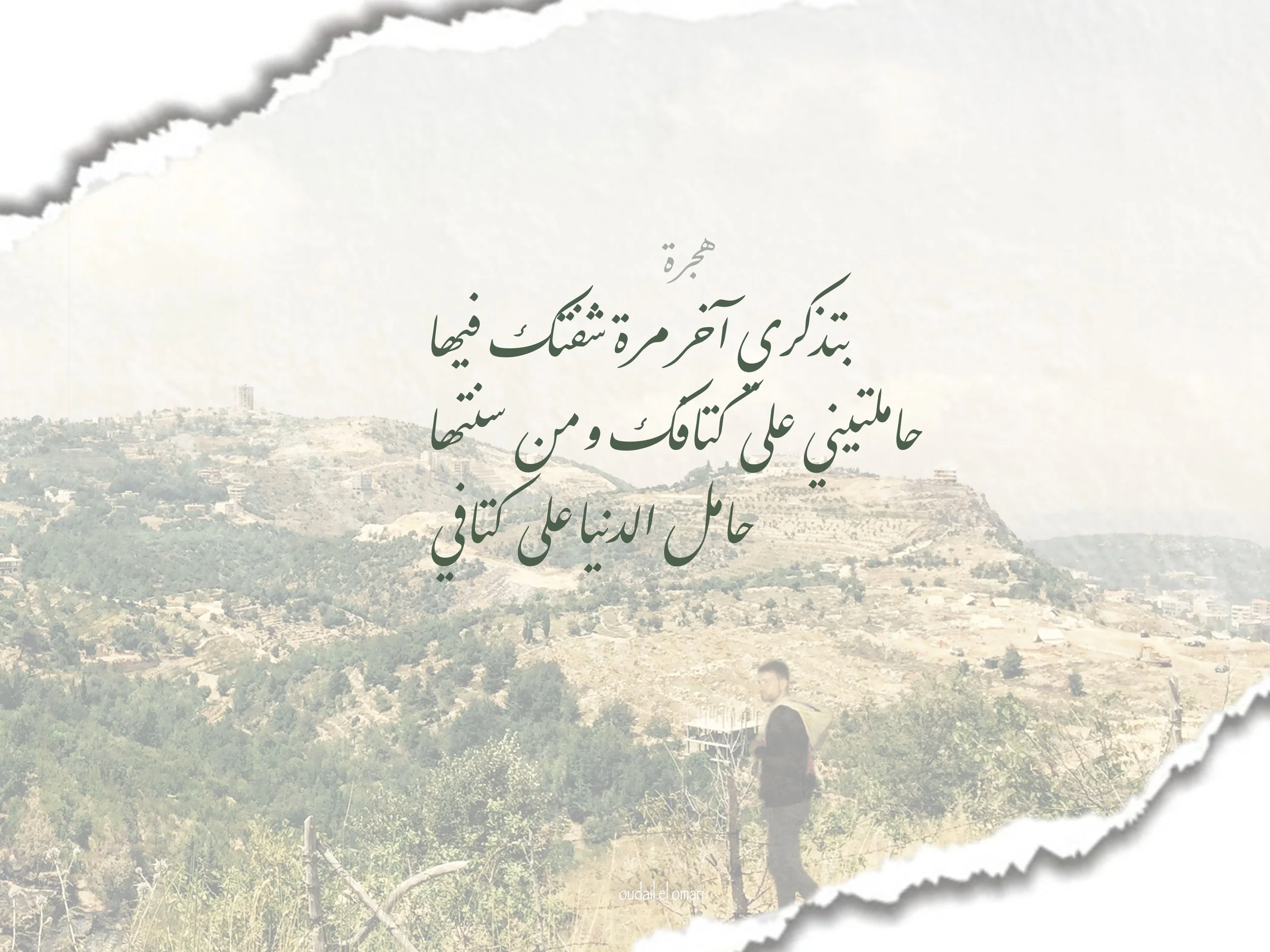 pr tekst slide 6.jpg