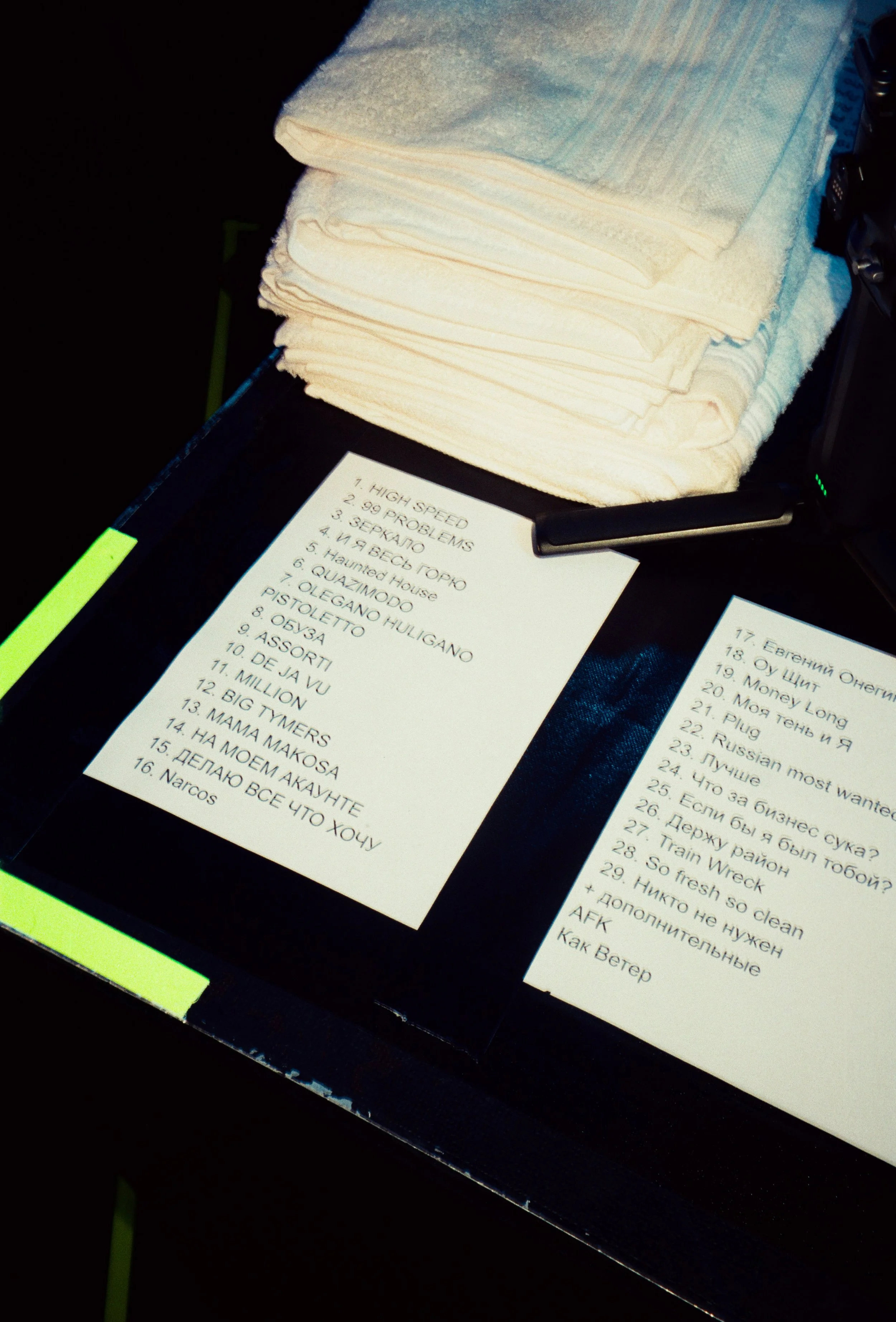 MacKay Productions Concerts (88 of 143).jpg