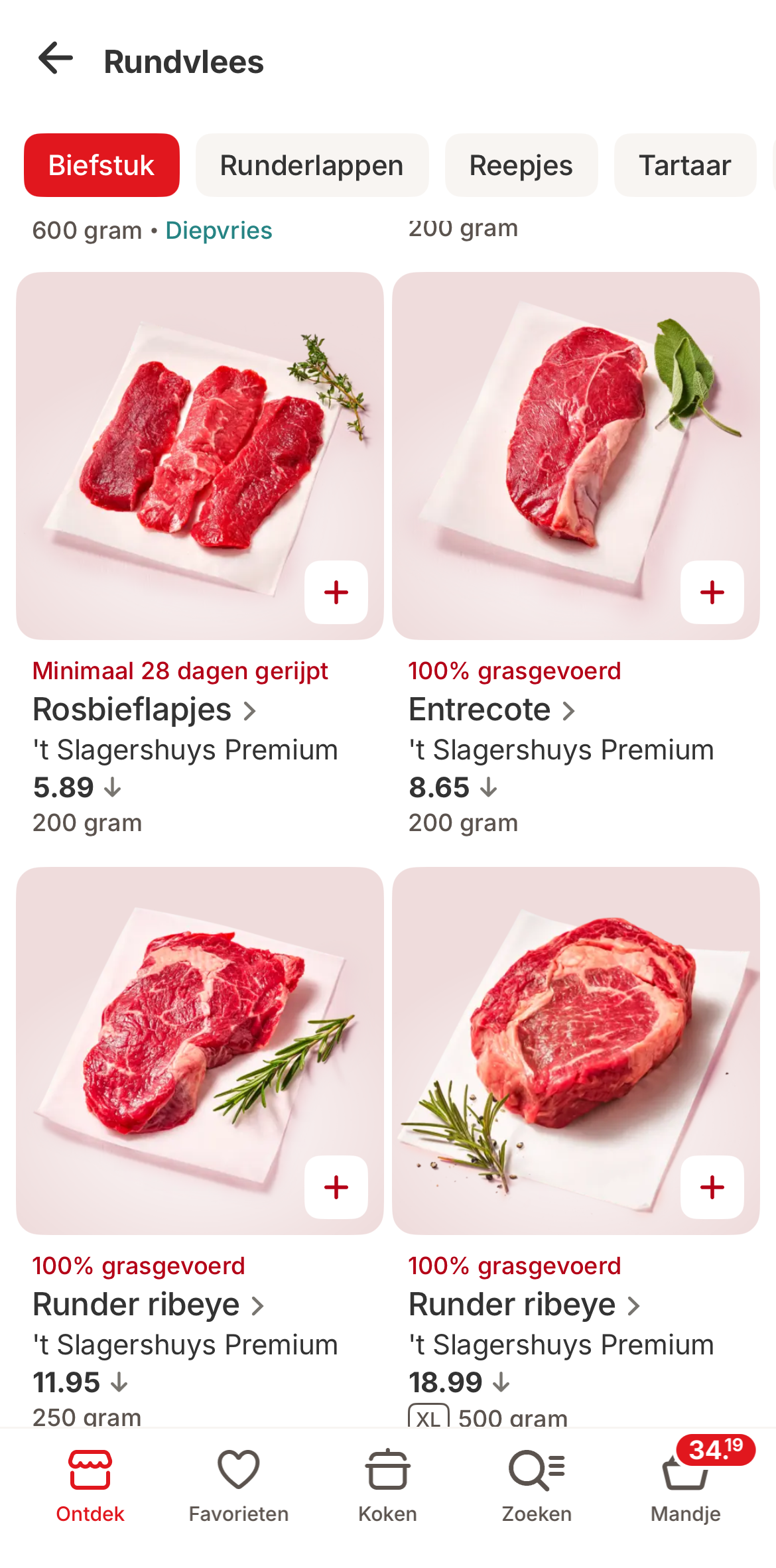 Photo 14-01-2026, 21 12 20.png