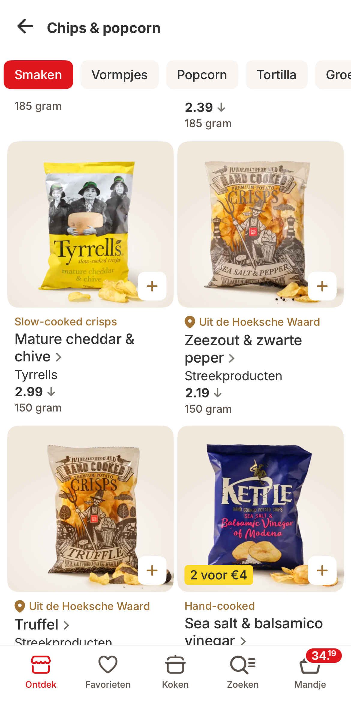 Photo 14-01-2026, 21 13 28.png