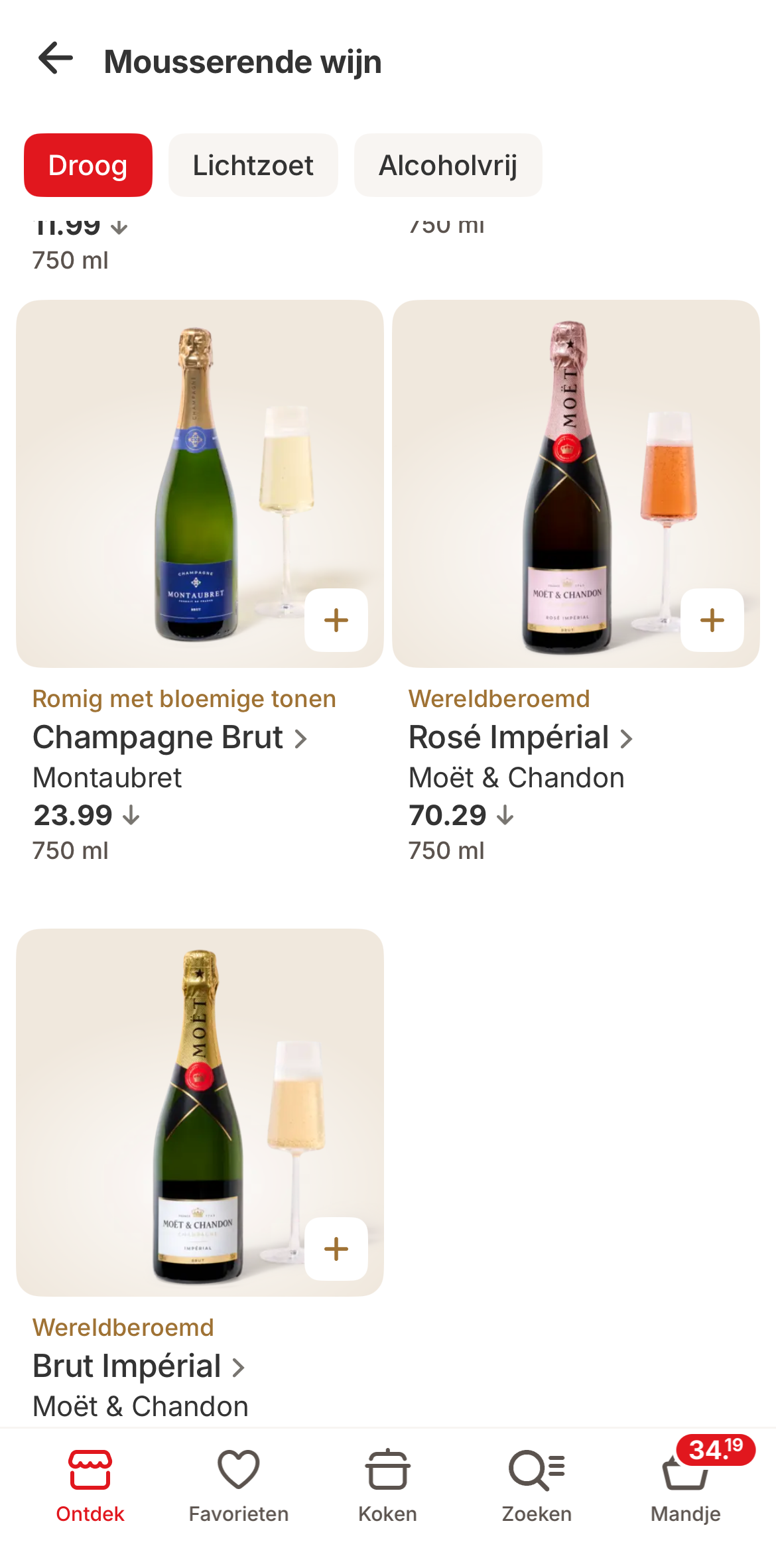 Photo 14-01-2026, 21 16 58.png