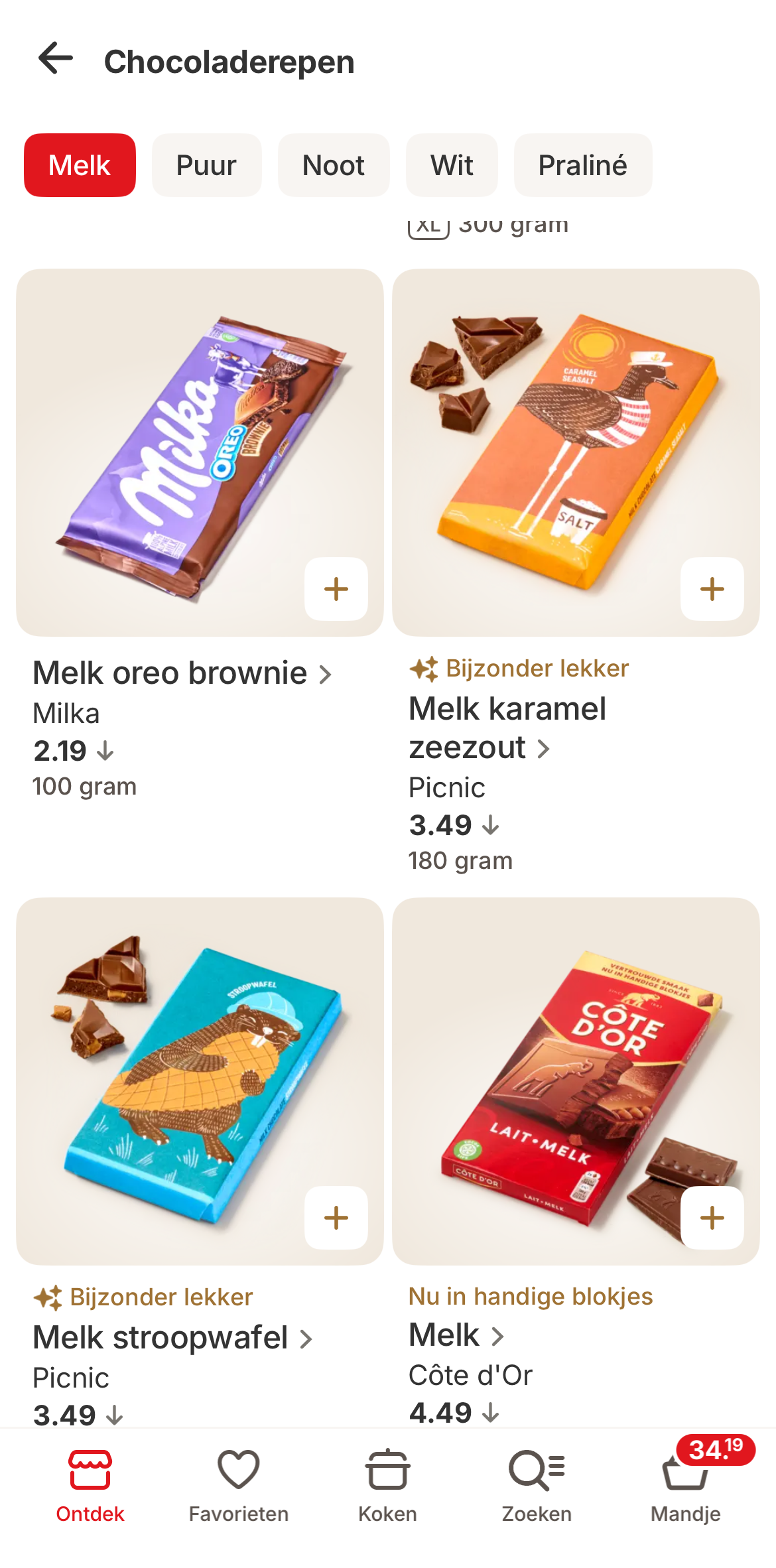 Photo 14-01-2026, 21 13 39.png