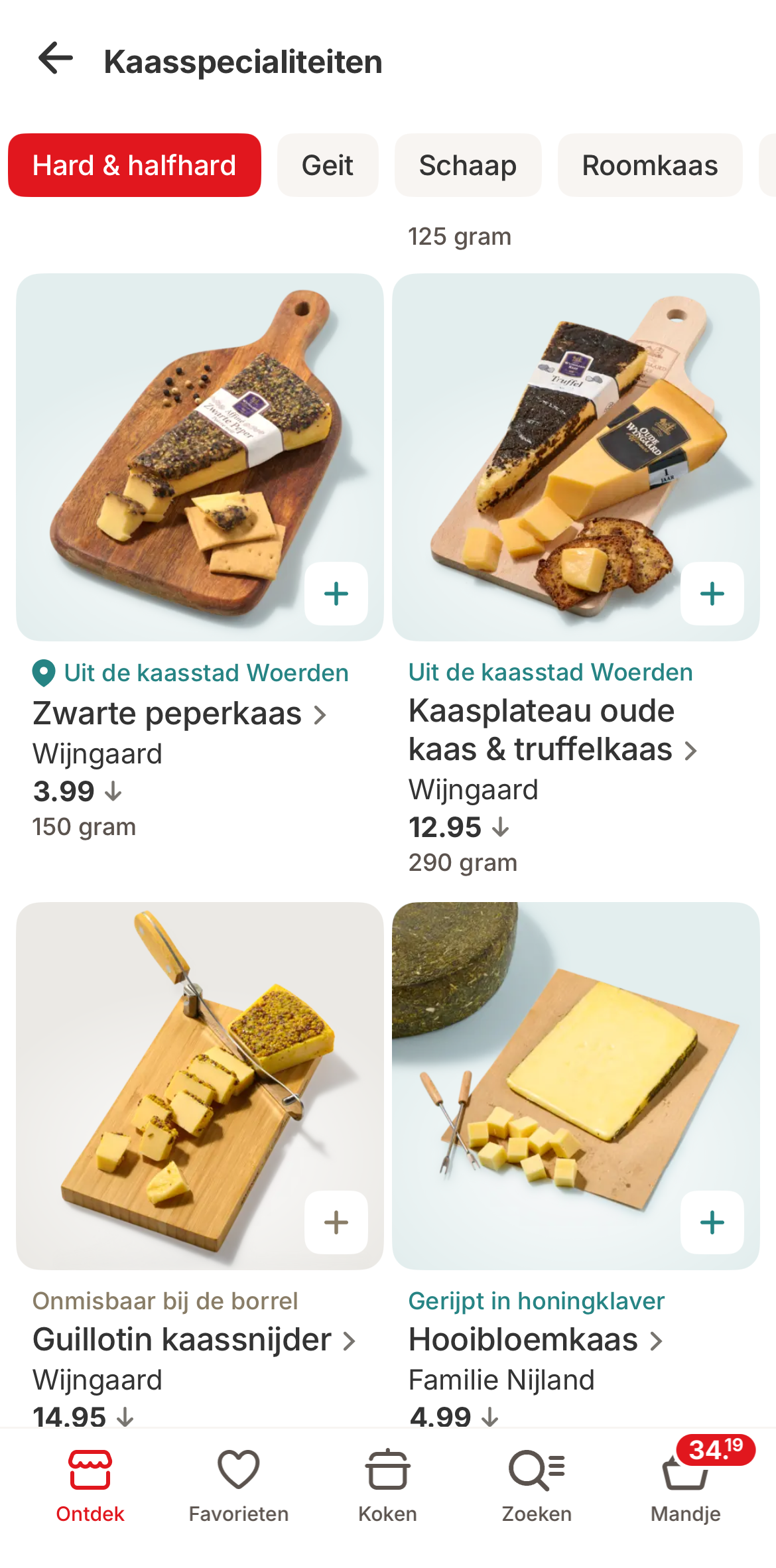 Photo 14-01-2026, 21 11 50.png