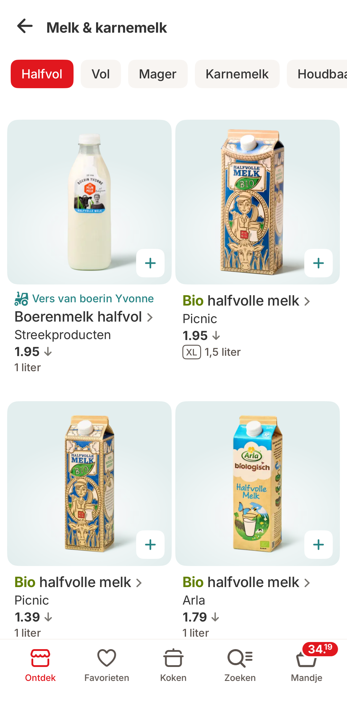 Photo 14-01-2026, 21 12 46.png