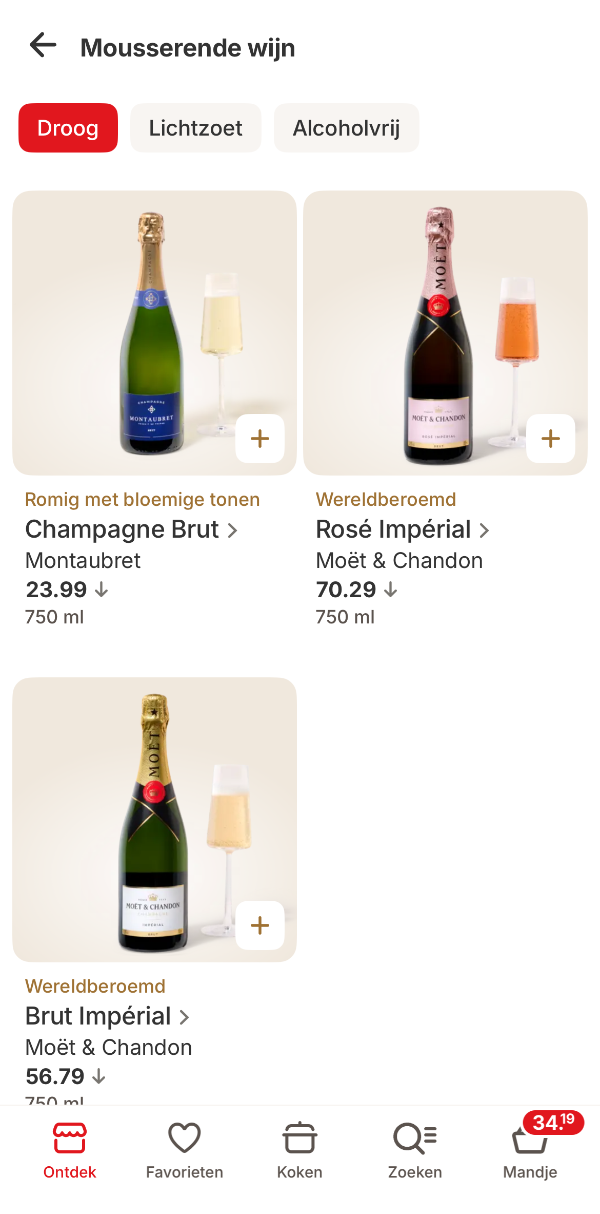 Photo 14-01-2026, 21 17 11.png