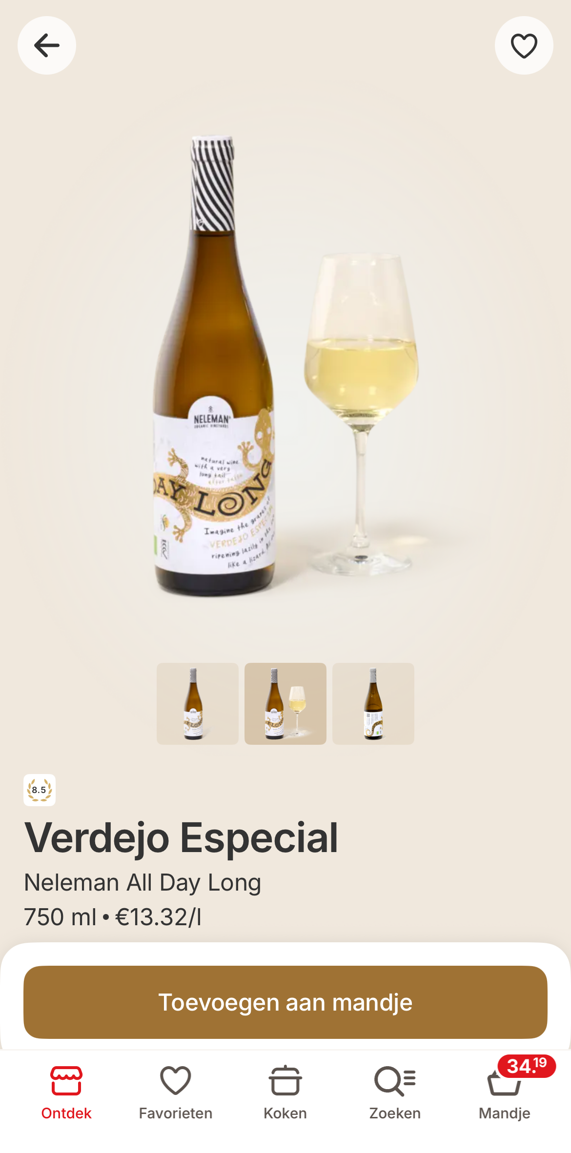 Photo 14-01-2026, 21 02 36.png