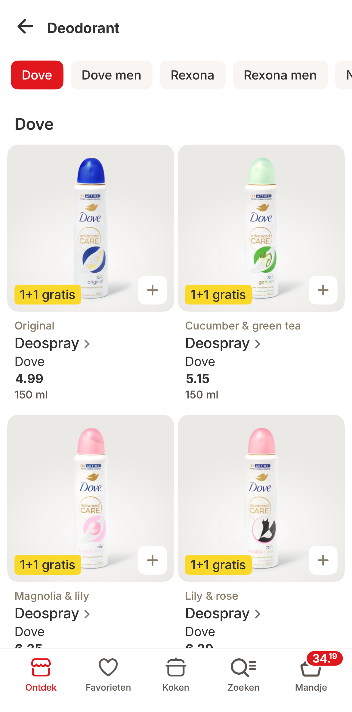 Photo 14-01-2026, 21 15 09.png