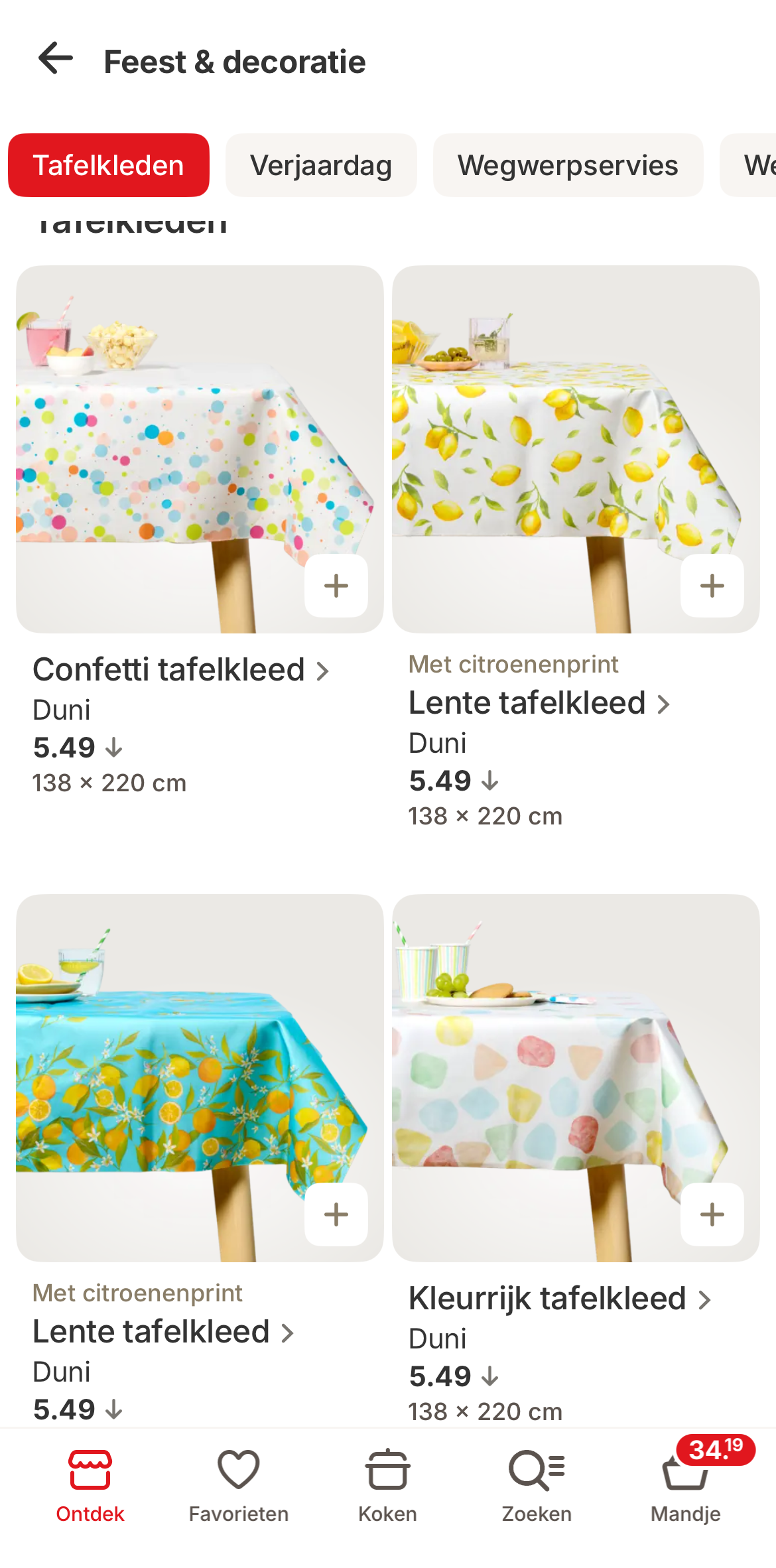 Photo 14-01-2026, 21 14 00.png