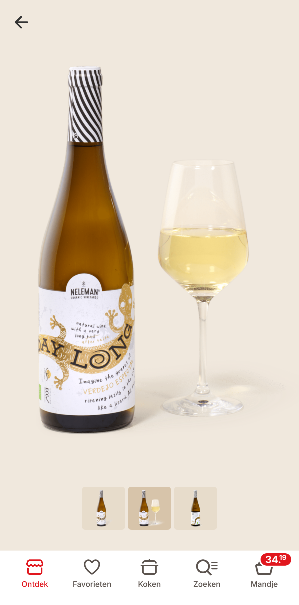 Photo 14-01-2026, 21 02 44.png